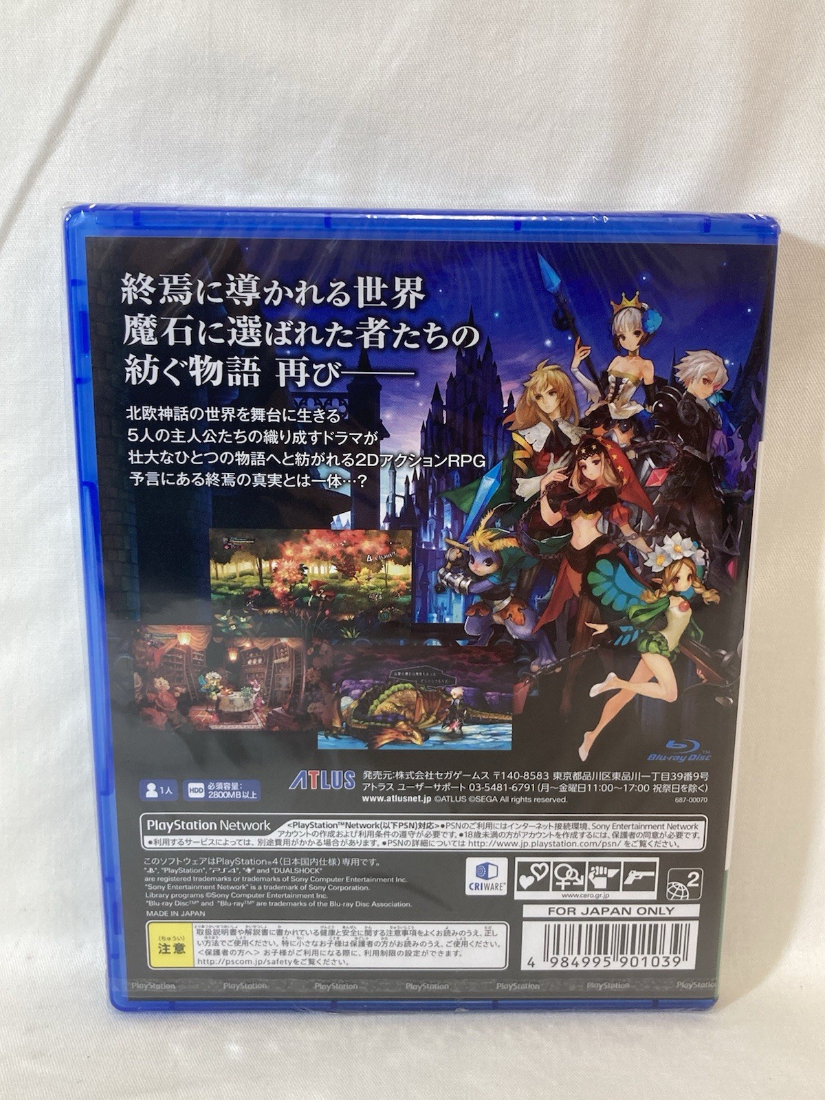 [g1863]Brand New Odin Sphere Leifthrasir PS4 PlayStation4 Altus Japanese