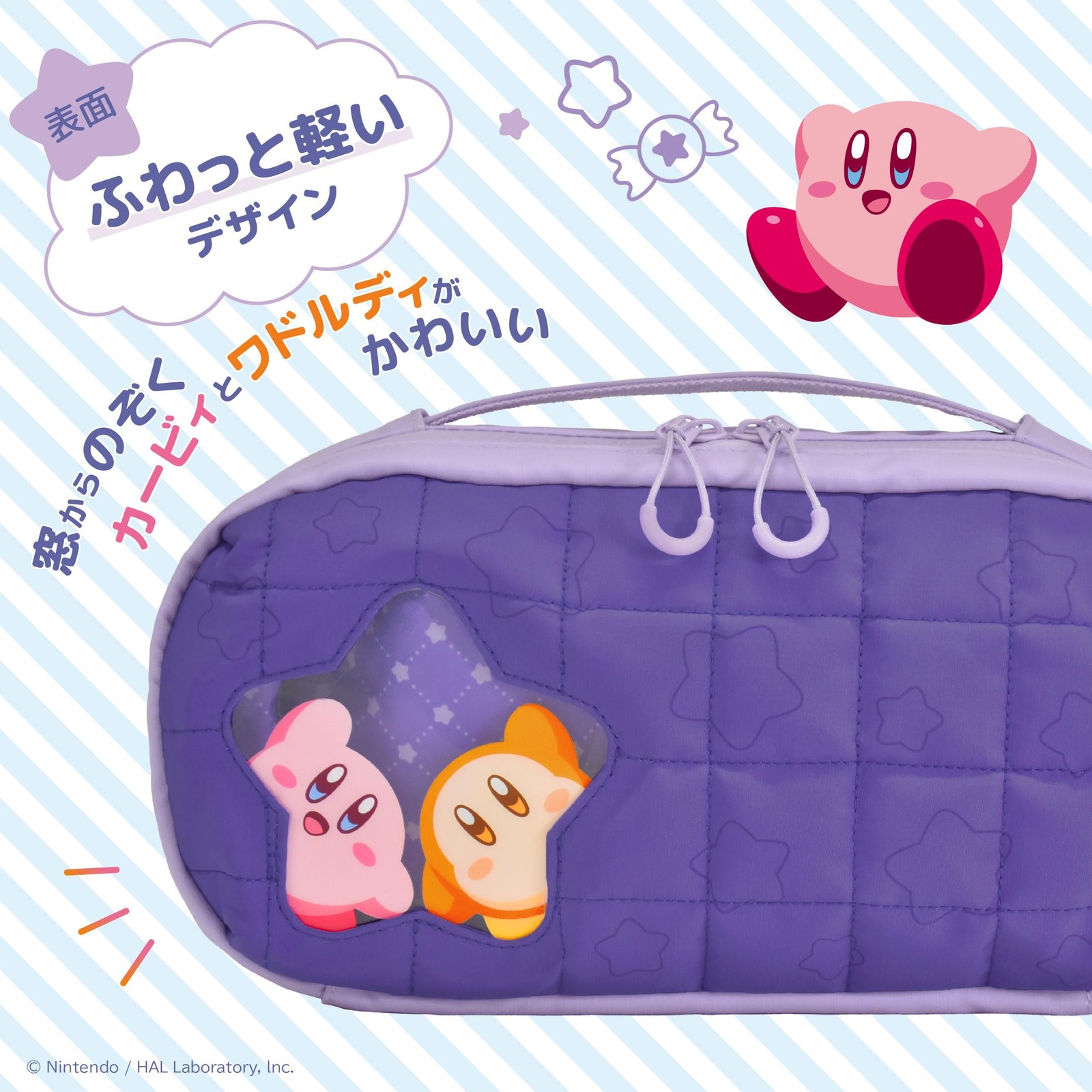 Kirby Quilting Medium Pouch Case for Nintendo Switch2 Waddle Dee HORI Limited JP
