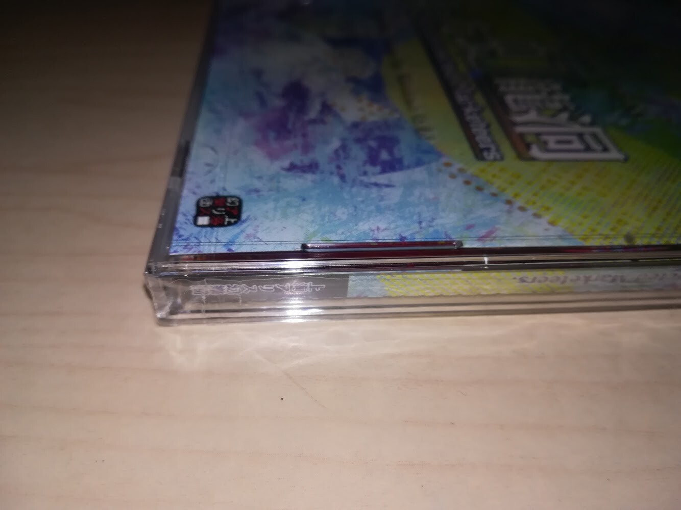Team Shanghai Alice Touhou Kouryuudou Unconnected Marketeers Doujin Game New