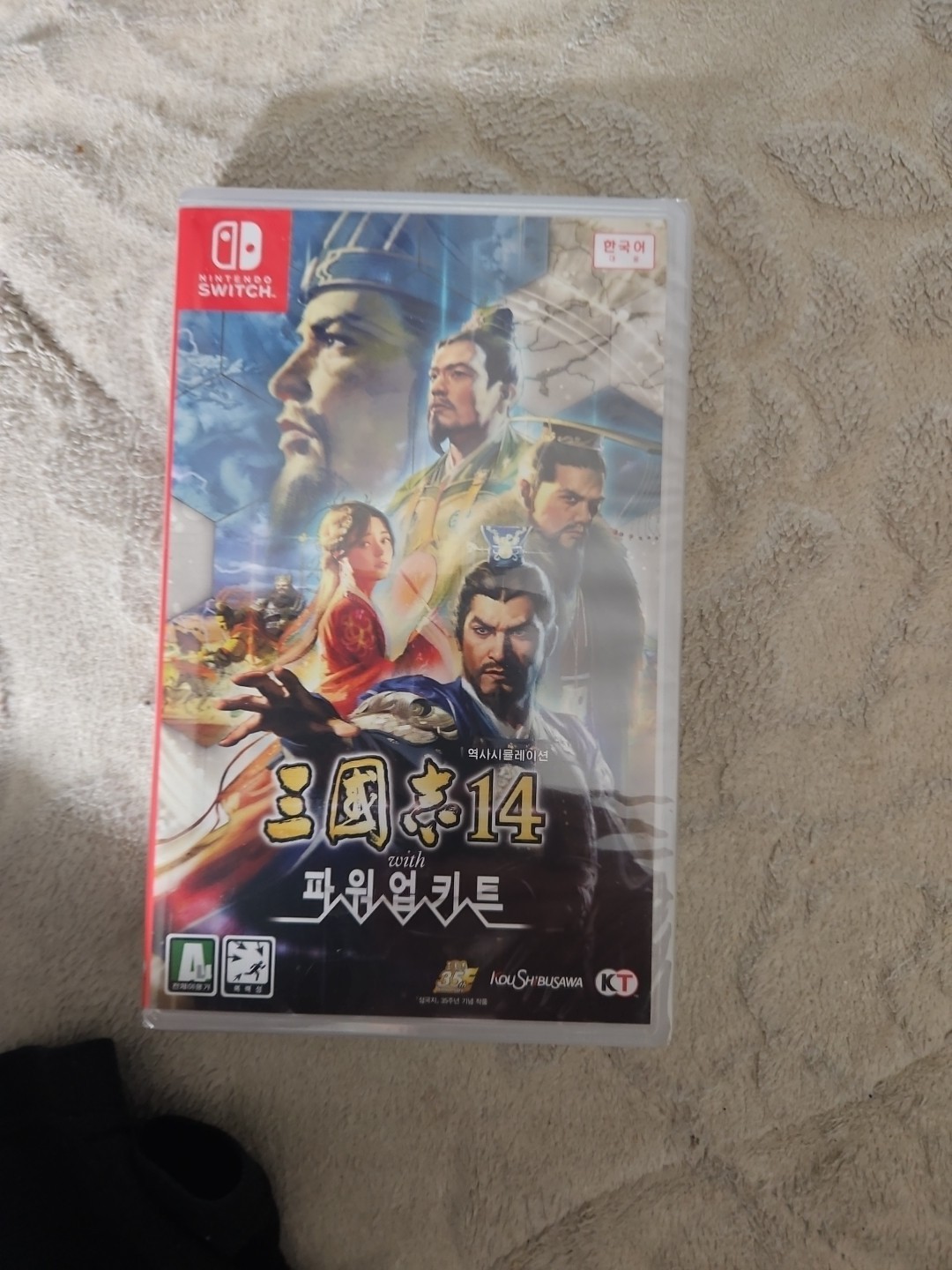 Romance of Three Kingdoms 14 + Powerup Kit Nintendo Switch, 2020 Korean Version