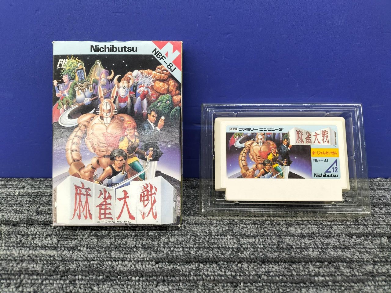 NICHIBUTSU Missing Manual No Warranty Mahjong Head to HBF-8J Used