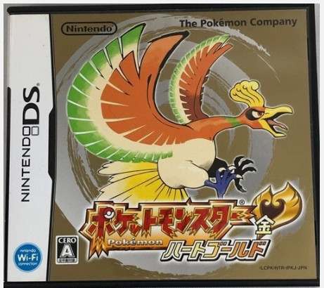 Pokemon series lot Black White2 Gold Silver Pearl Platinum etc Set Nintendo DS
