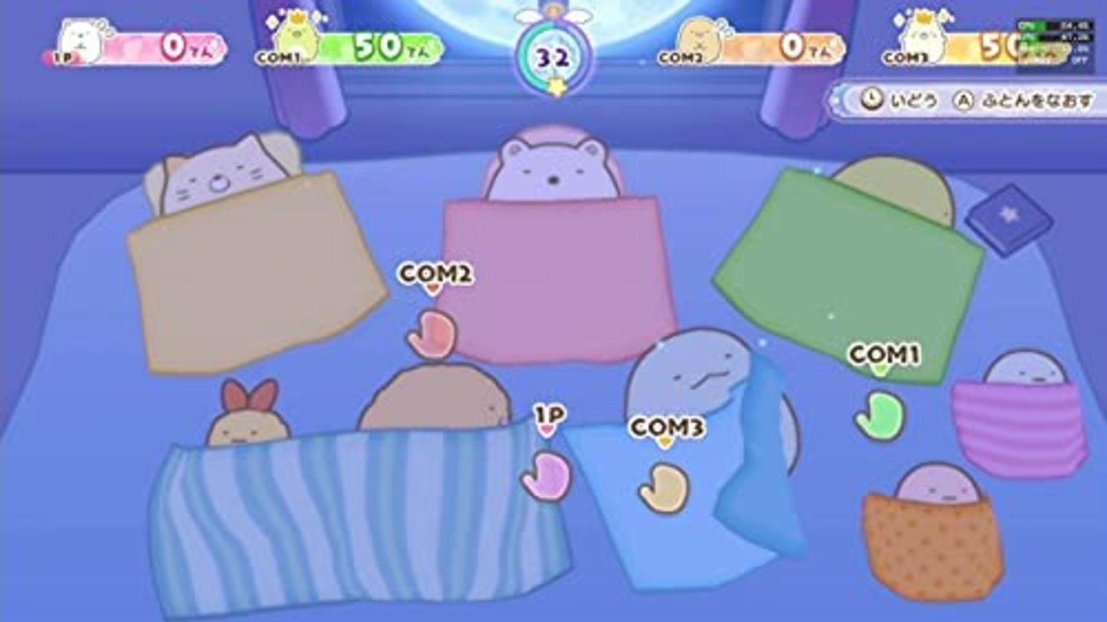 Let’s play the movie Sumikko Gurashi in the blue moonlit night magic game F/S