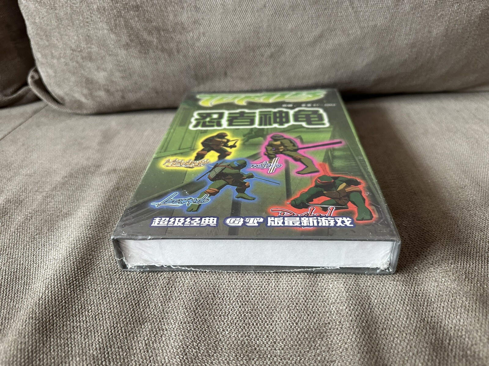 Teenage Mutant Ninja Turtles TMNT – Chinese Hard Big Box Edition PC NEW & SEALED