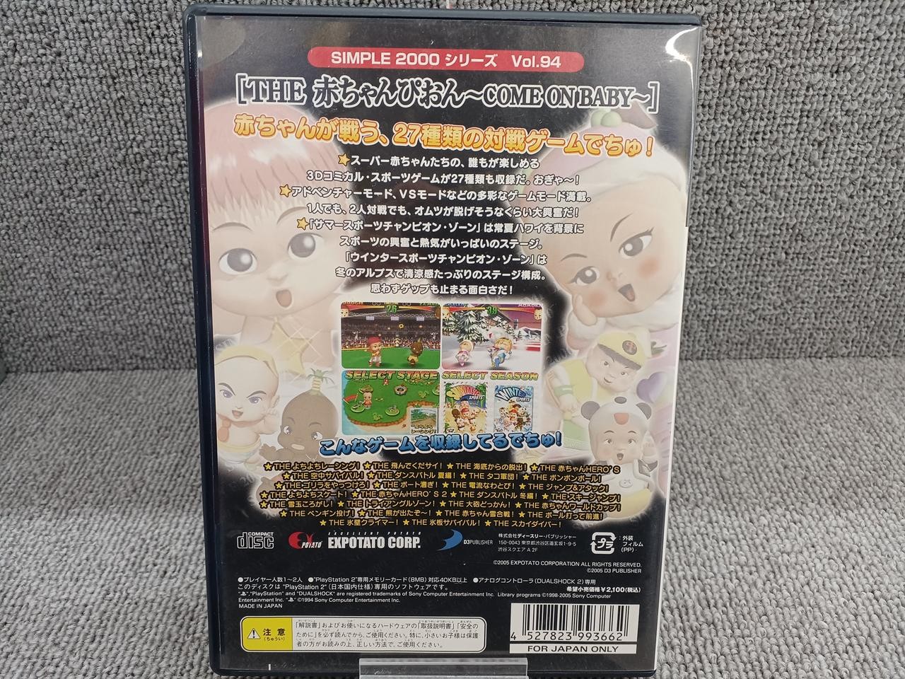 D3 Publisher THE Baby Pion COME ON BABY PlayStation2 PS2