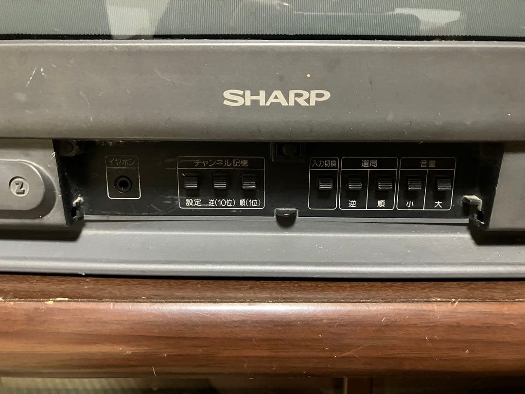 SHARP 21G-SF1 Super Famicom Built-In For Parts Junk Japan