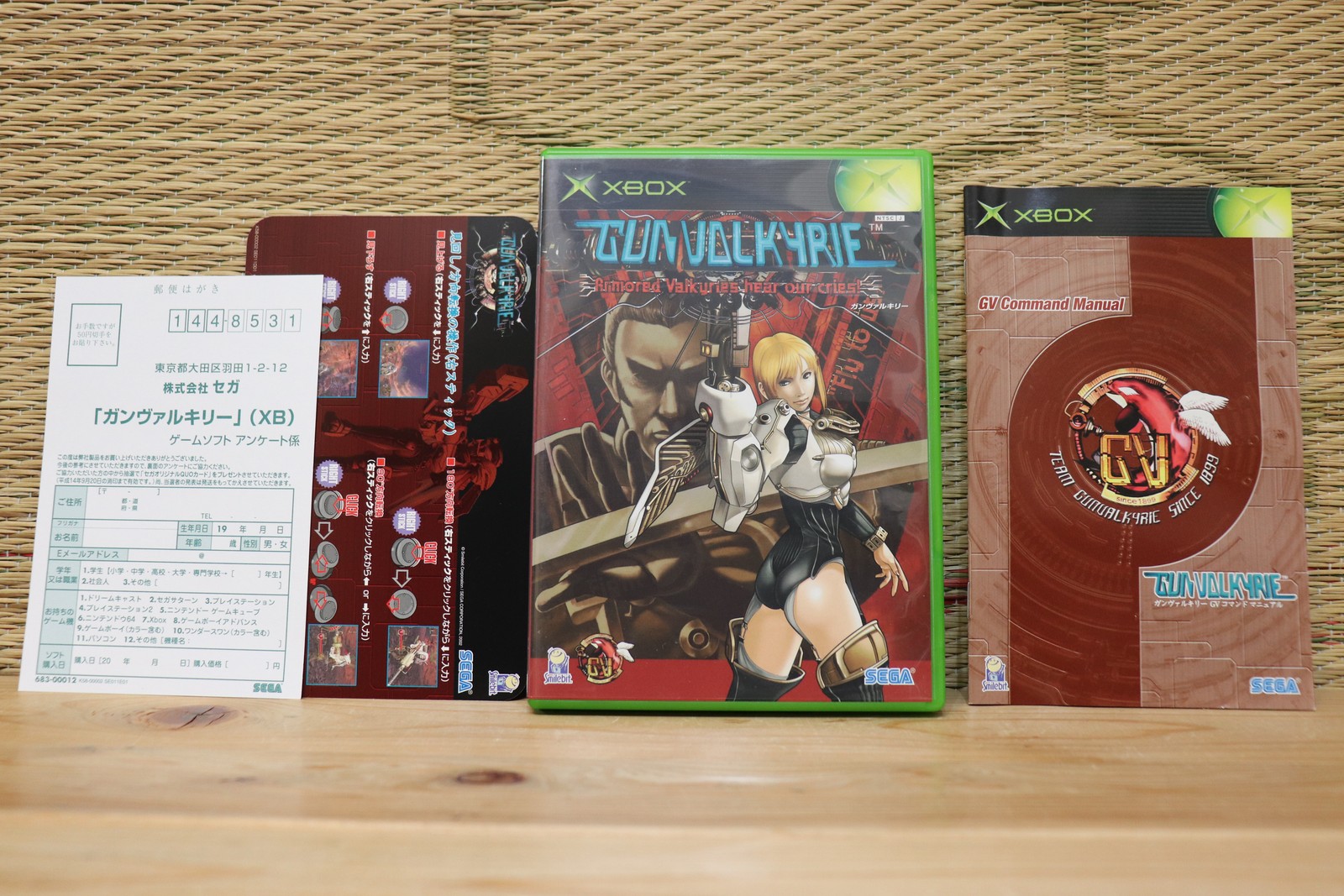 Gun Valkyrie Complete Set! Gunvalkyrie Japan Xbox XB Very Good+ Condition!