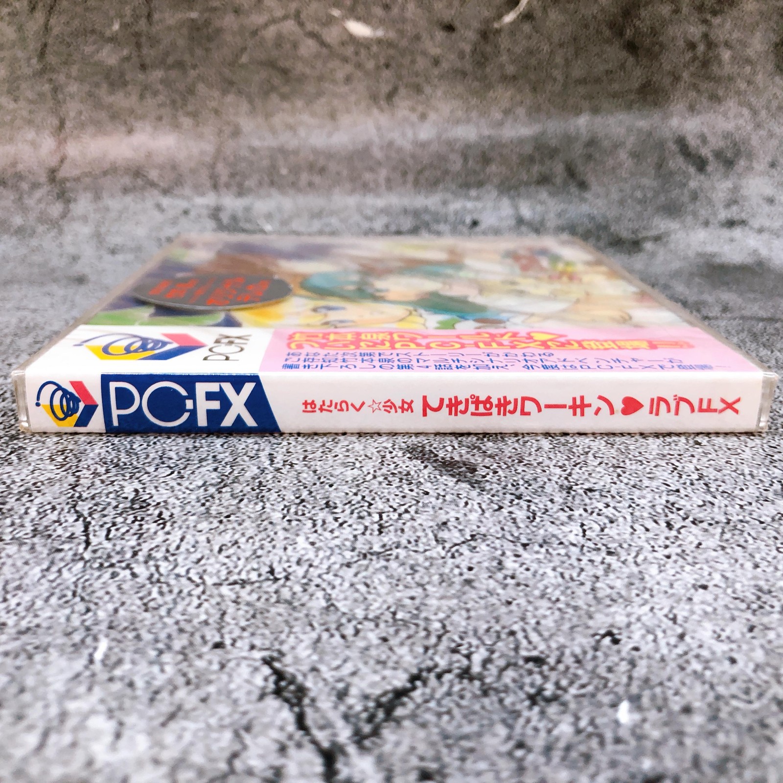 PC-FX Hataraku Shoujo Takipaki Workin Love NEC Japan Retro PC FX Game Sealed New