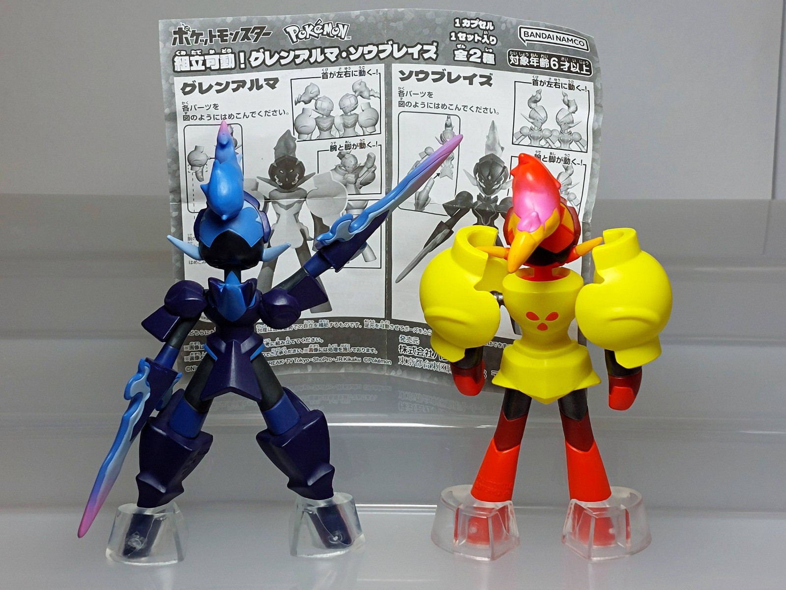 Pokemon Assembled and Moveable! Ceruledge Armarouge Premium Bandai 4.9in