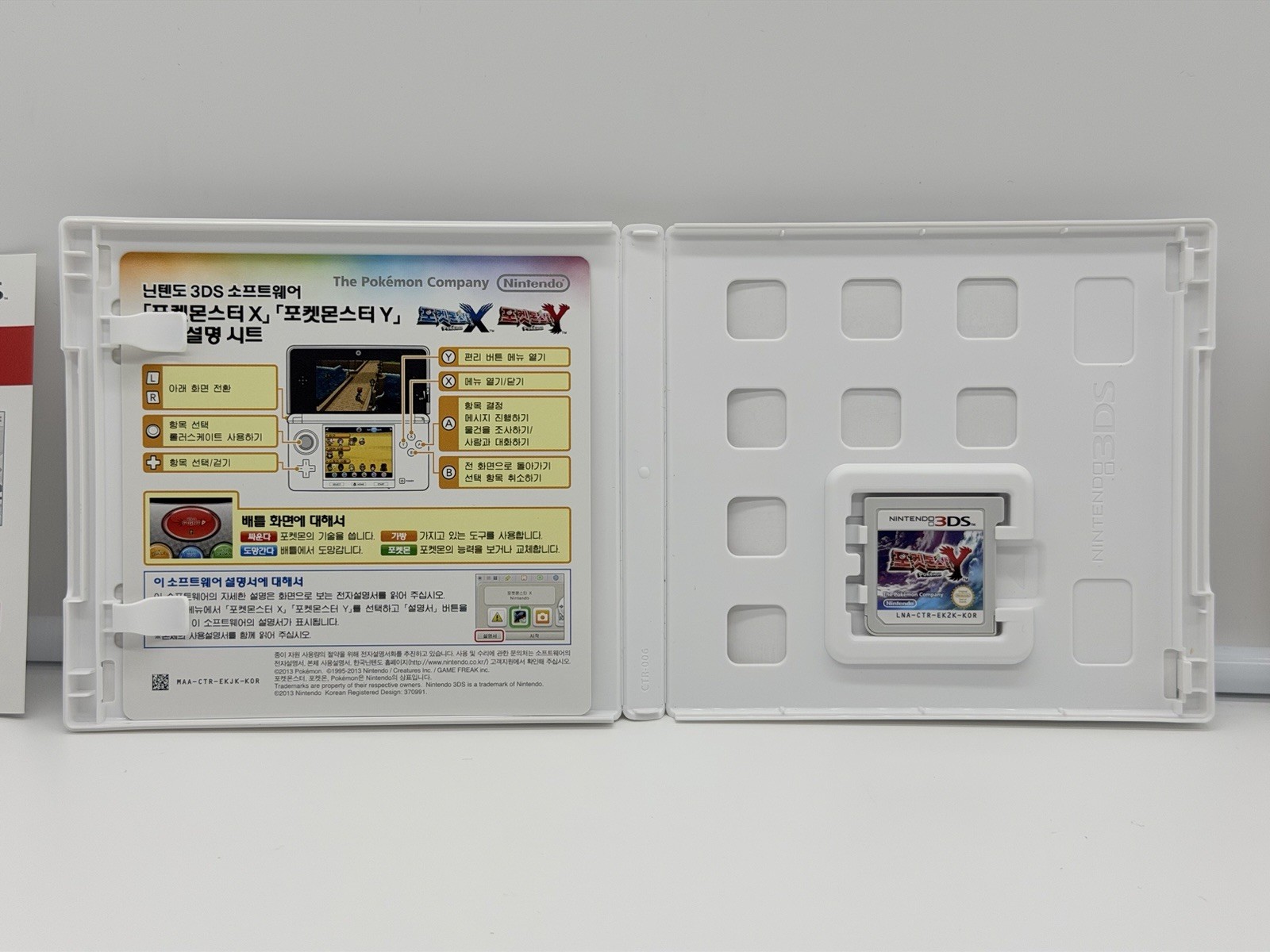 Korean Pokemon Y Nintendo 3DS Korean Version Complete NTSC-K(Korea)