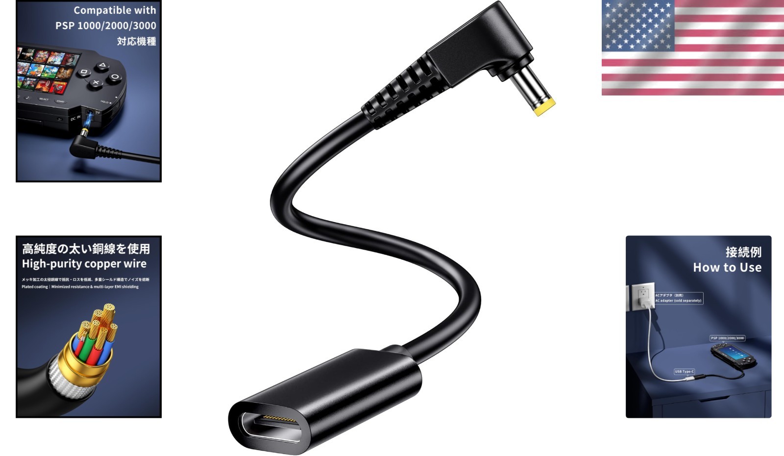 USB-C to PSP Charger Cable, 10Cm Short Cord for PSP 1000, 2000, 3000, USB Type-C