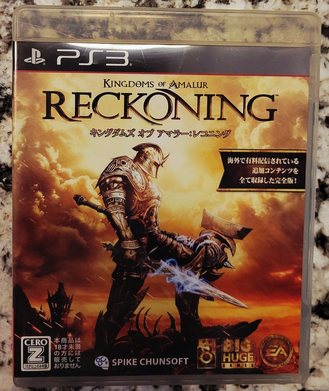 Kingdoms Of Amalur Reckoning (PS3 PlayStation 3) Spike Chunsoft Japan Import