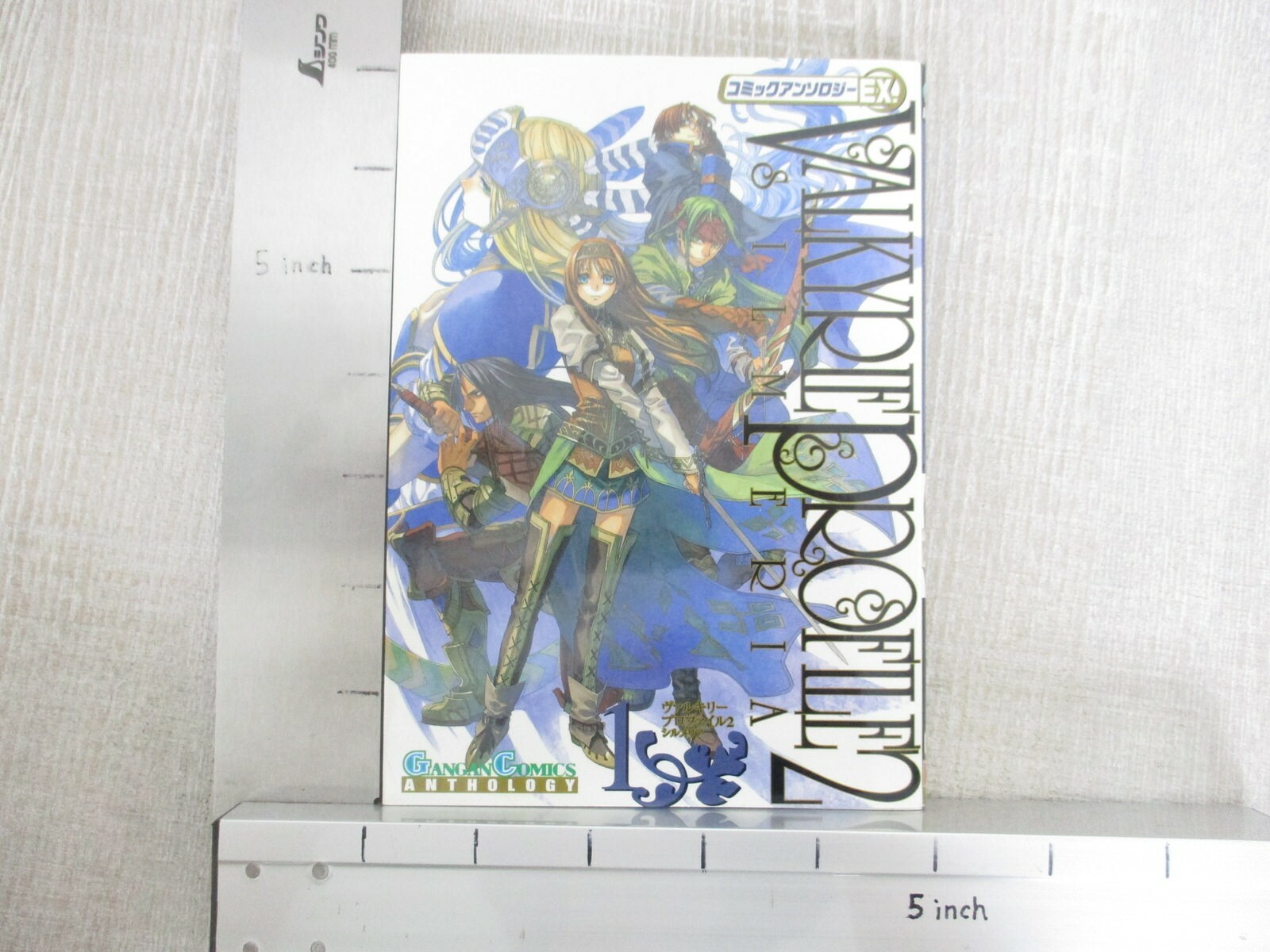 VALKYRIE PROFILE 2 SILMERIA Manga Anthology Comic Comp Set 1&2 PS2 Book 2006 SE