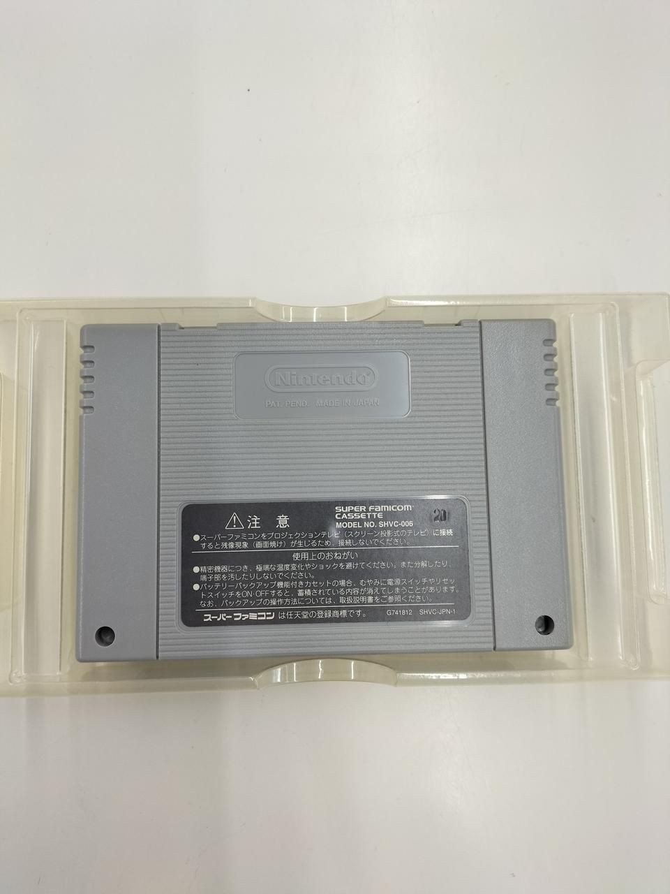 Hect Super Famicom Soft Go Club Used