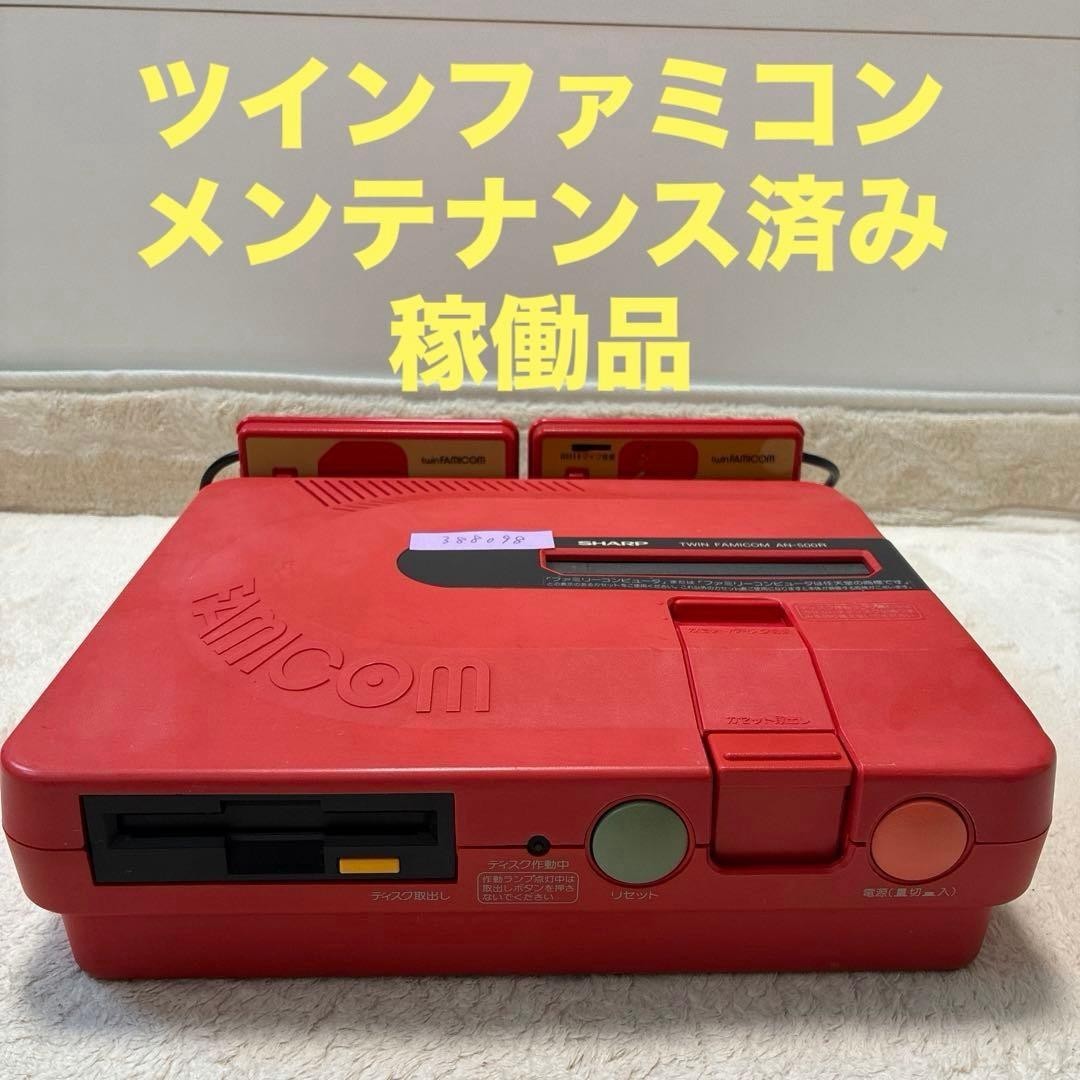 Sharp Twin Famicom Console AN-500R [Serviced & Tested] – From Japan