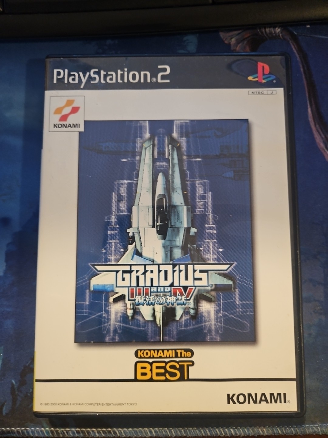 Gradius III and IV & Bukkatsu no Shinwa Sony PlayStation 2 PS2 JAPAN JAPANESE JP