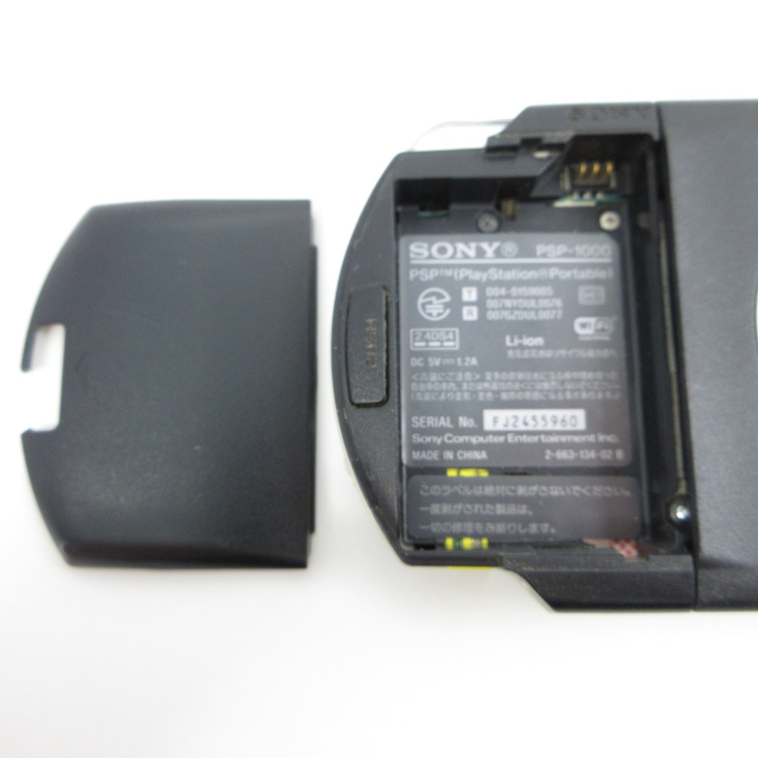 【Excellent】Sony PSP-1000 Black Console Only No Battery Japan Ver. #DEN2/08/0606