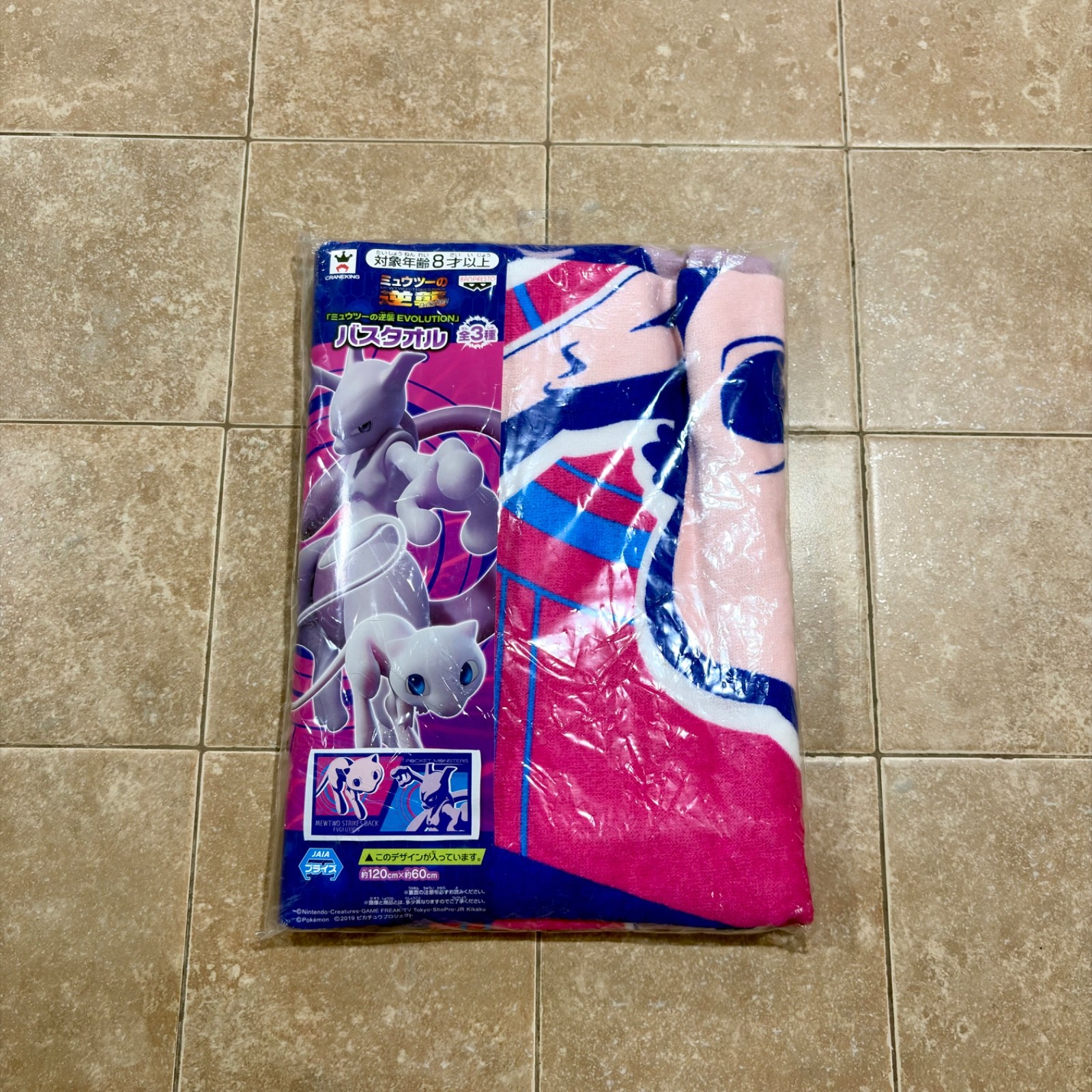 Official Mew & Mewtwo Bath Towel Pokemon Mewtwo Strikes Back Evolution Japan NEW