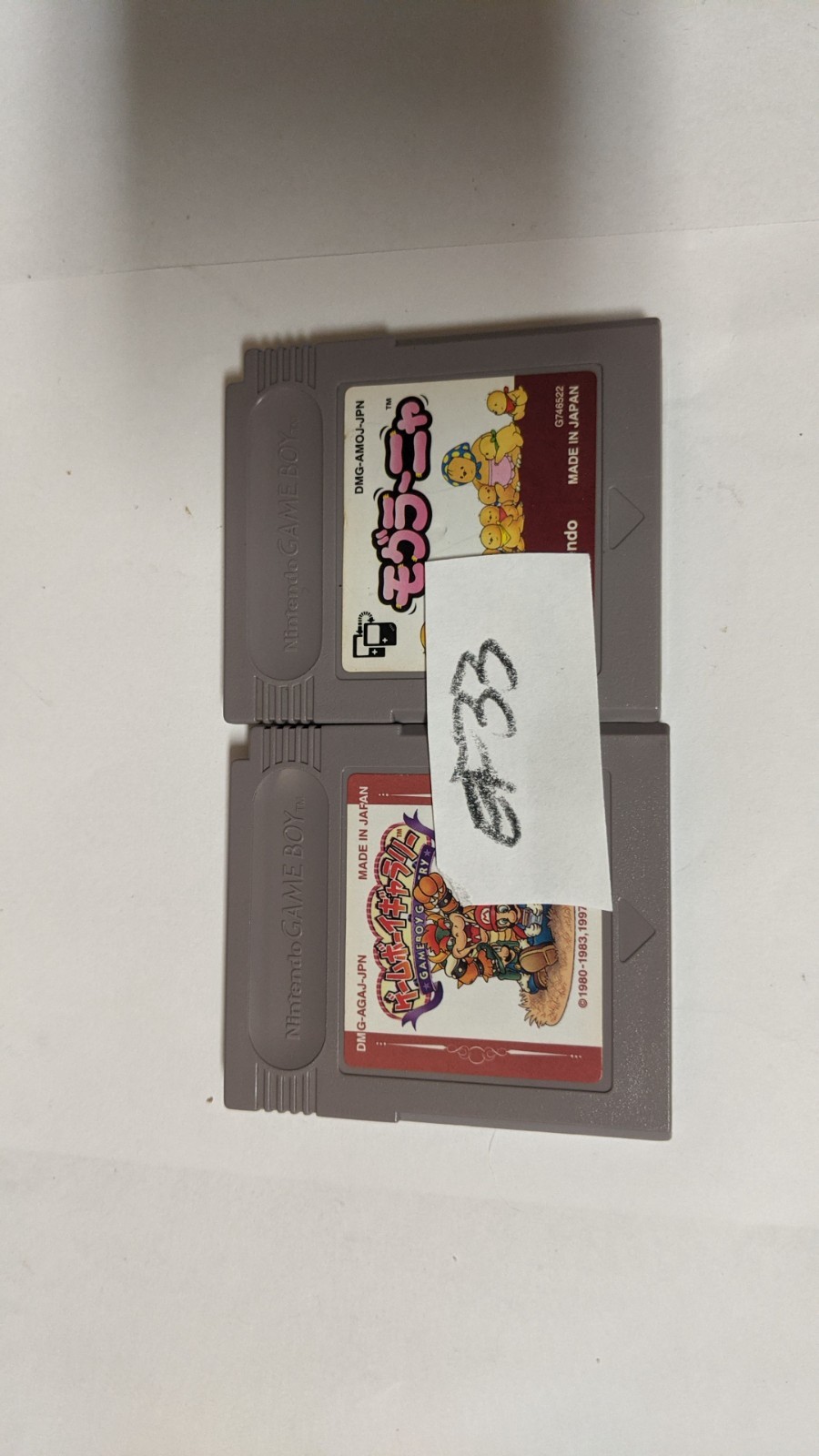 Nintendo Game Boy Japanese Lot of 2 – Game Boy Gallery & Mogura Nya – EFcx33