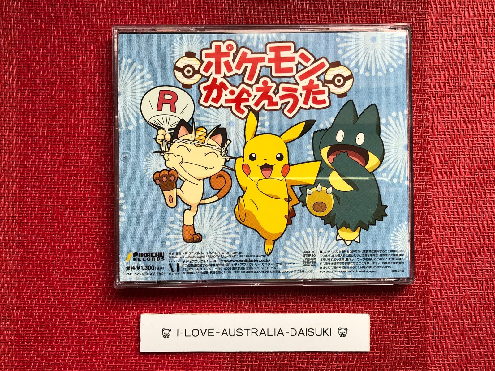 Pokemon Advanced Generation Battle Frontier Soundtrack CD Anime Theme Song