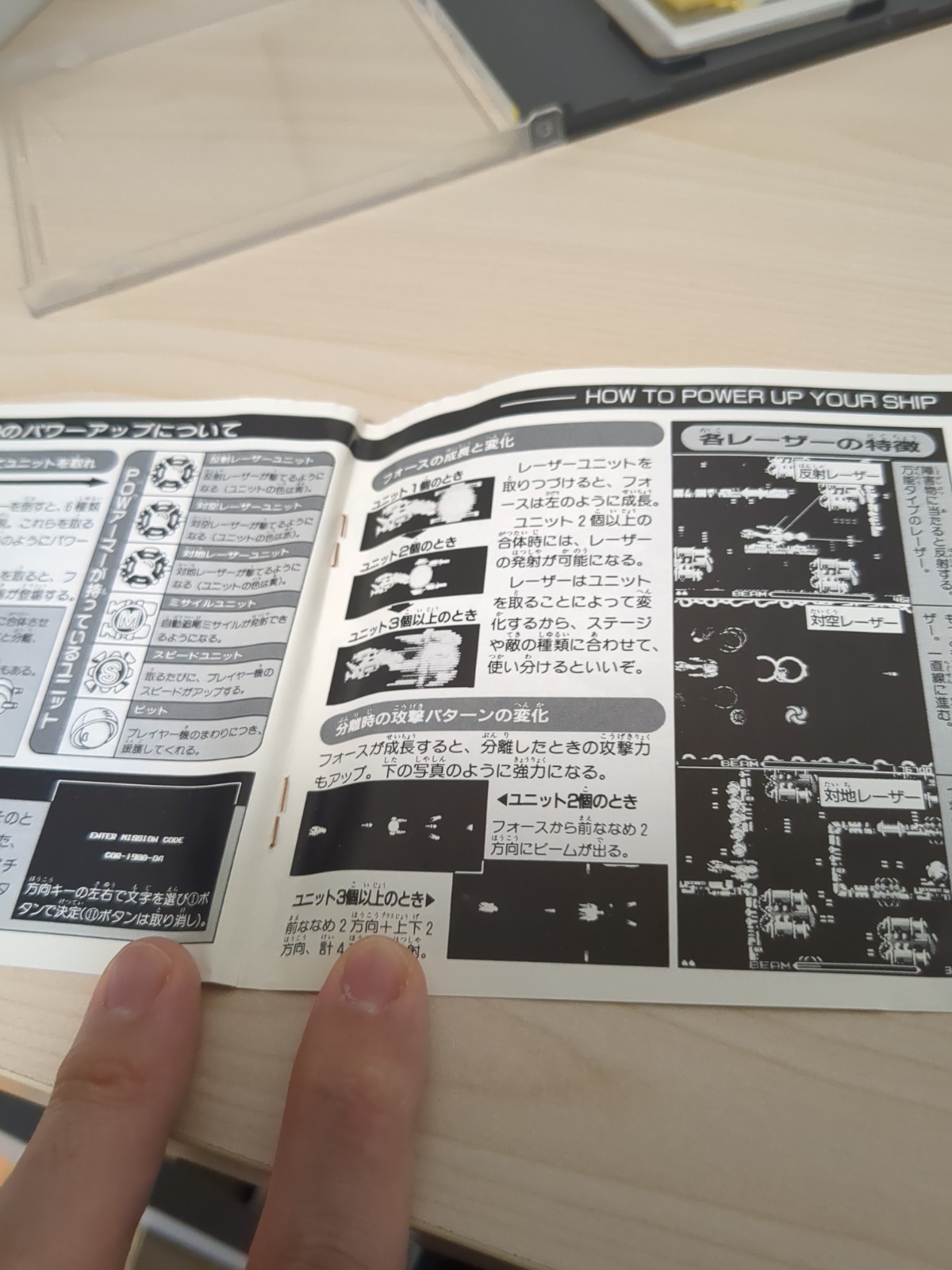 R-Type II 2 NEC PC Engine Hu-Card NEC Import Japan Fully working