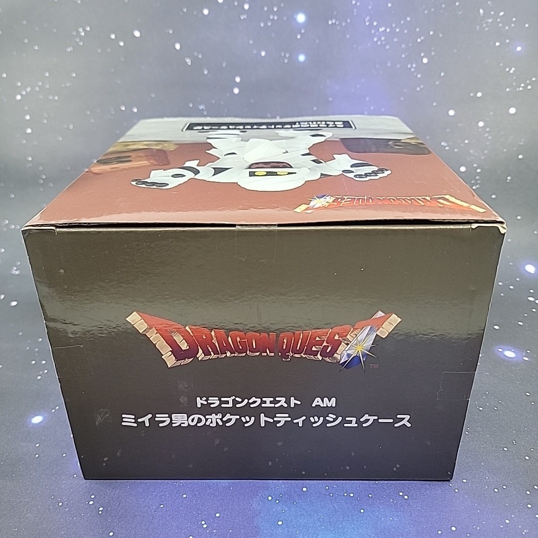 Dragon Quest AM Mummy Man Pocket Tissue Case Holder Figure Square Enix US SELLER