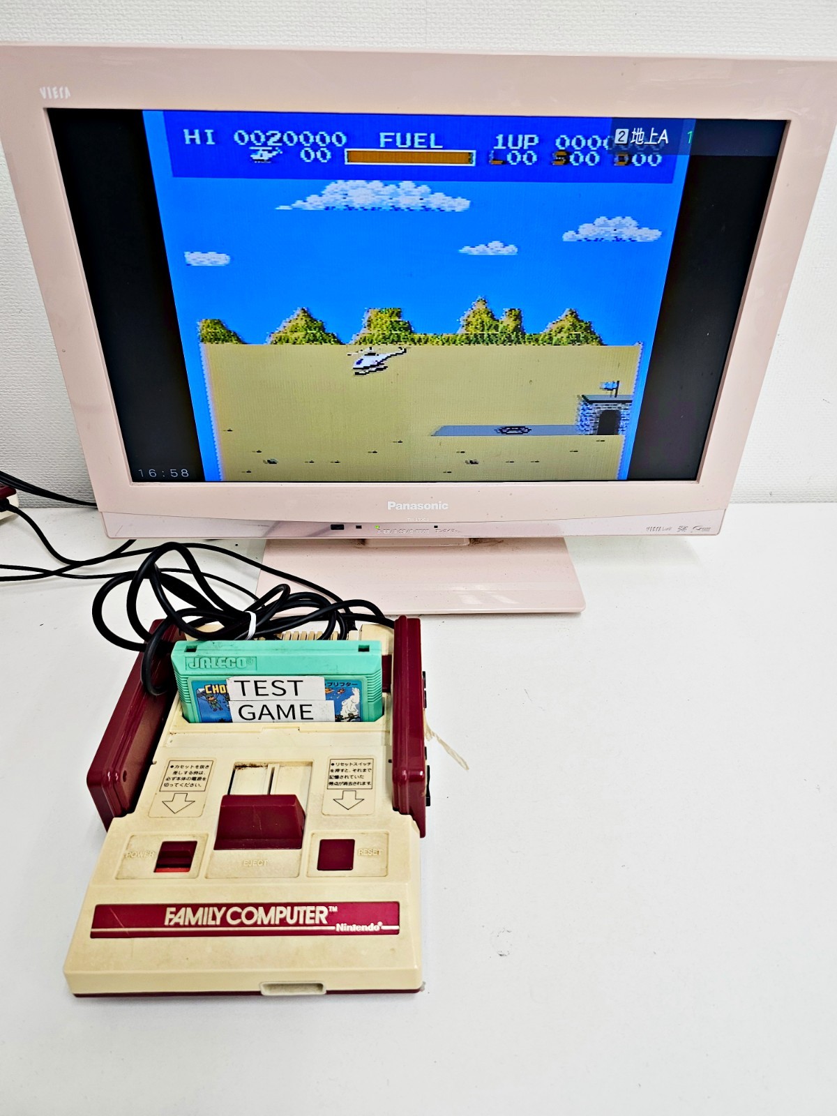 Nintendo Famicom Console 391 Japan