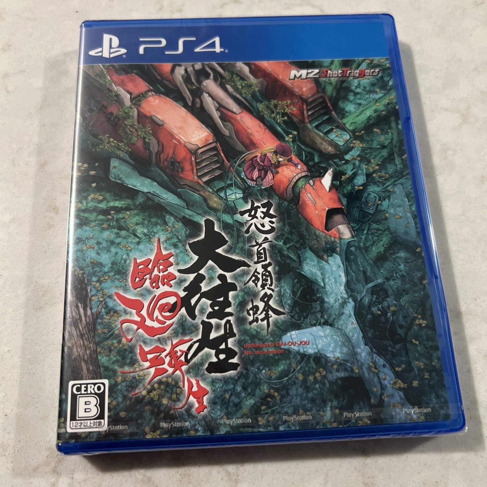 Dodonpachi Blissful Death re:incarnation SHIPS FAST FROM USA PS4 (No English)