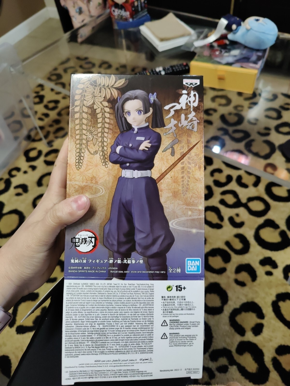 NIB Bandai Demon Slayer Vol. 23 Action Figure AOI KANZAKI VER. B Banpresto