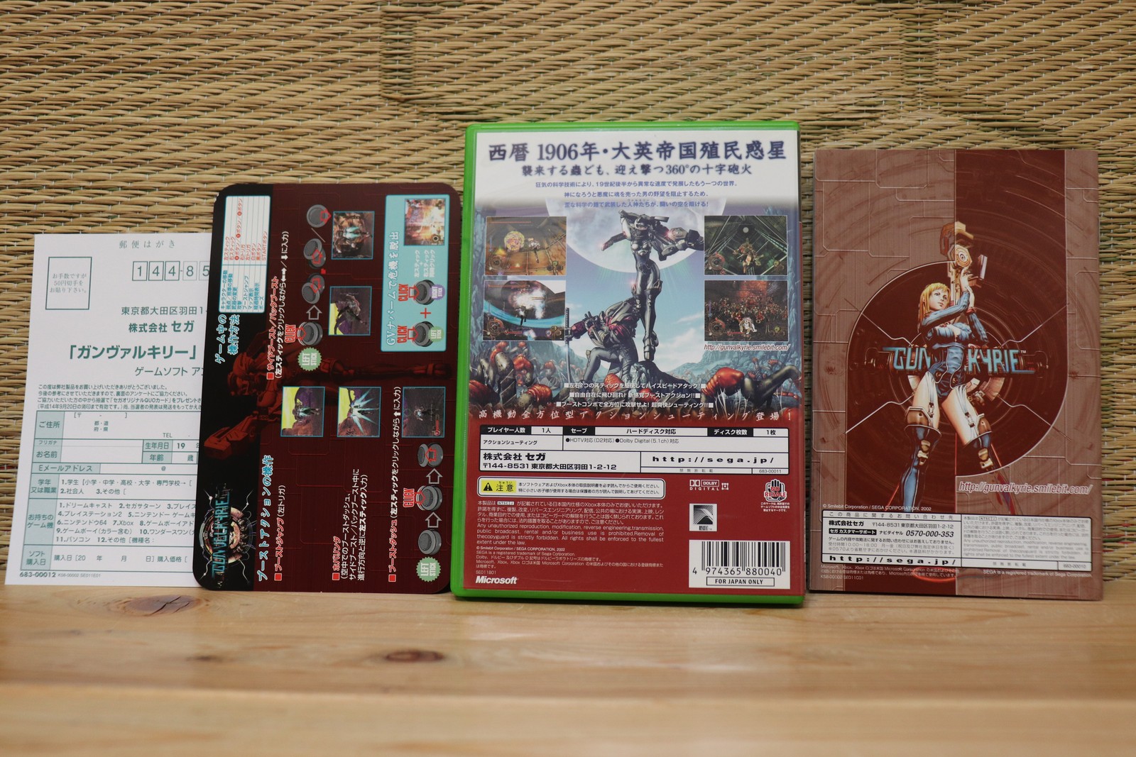 Gun Valkyrie Complete Set! Gunvalkyrie Japan Xbox XB Very Good+ Condition!