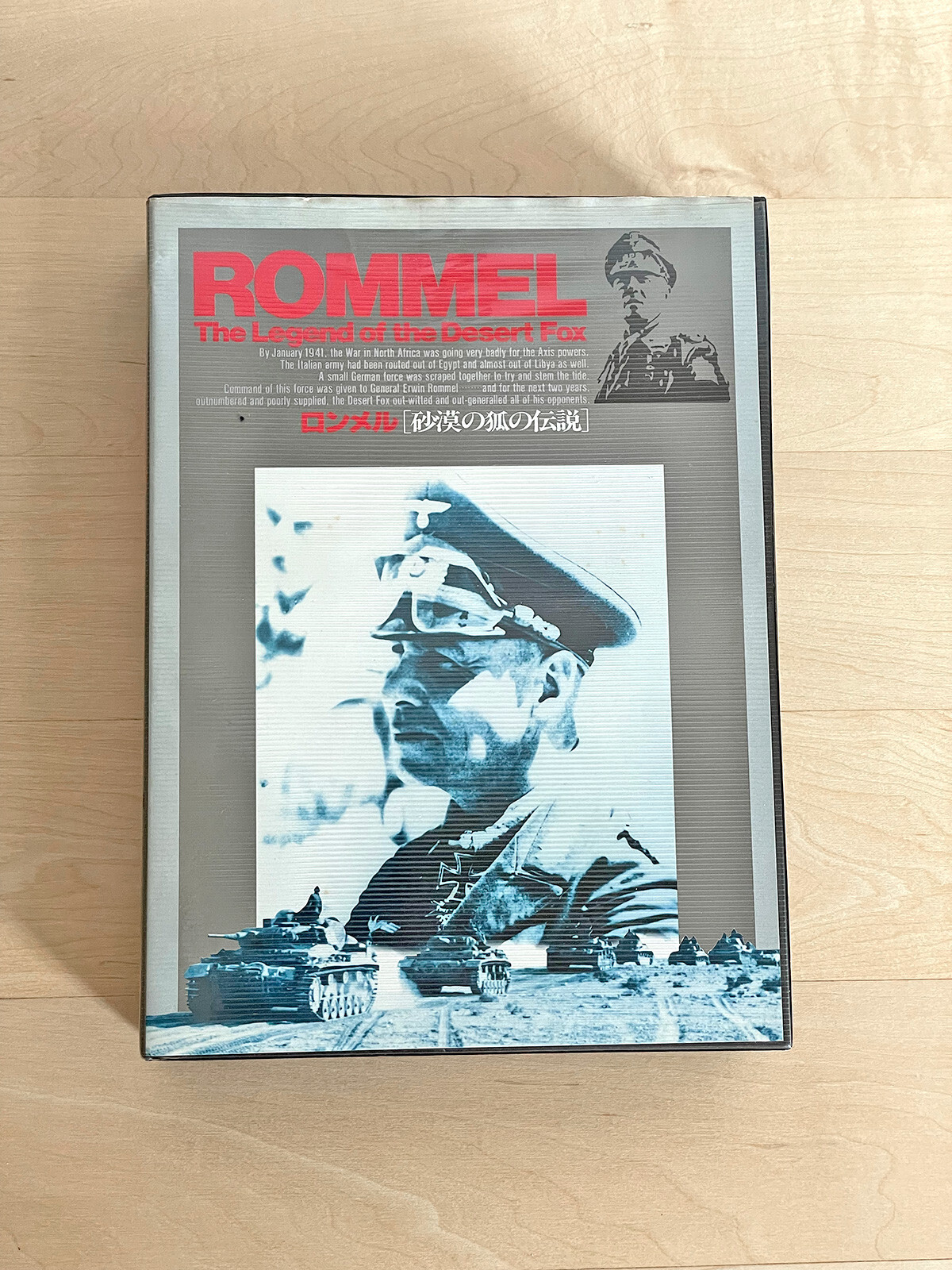 Rommel: Legend of the Desert Fox, Hobby Japan Japanese Game for PC98 PC-9801