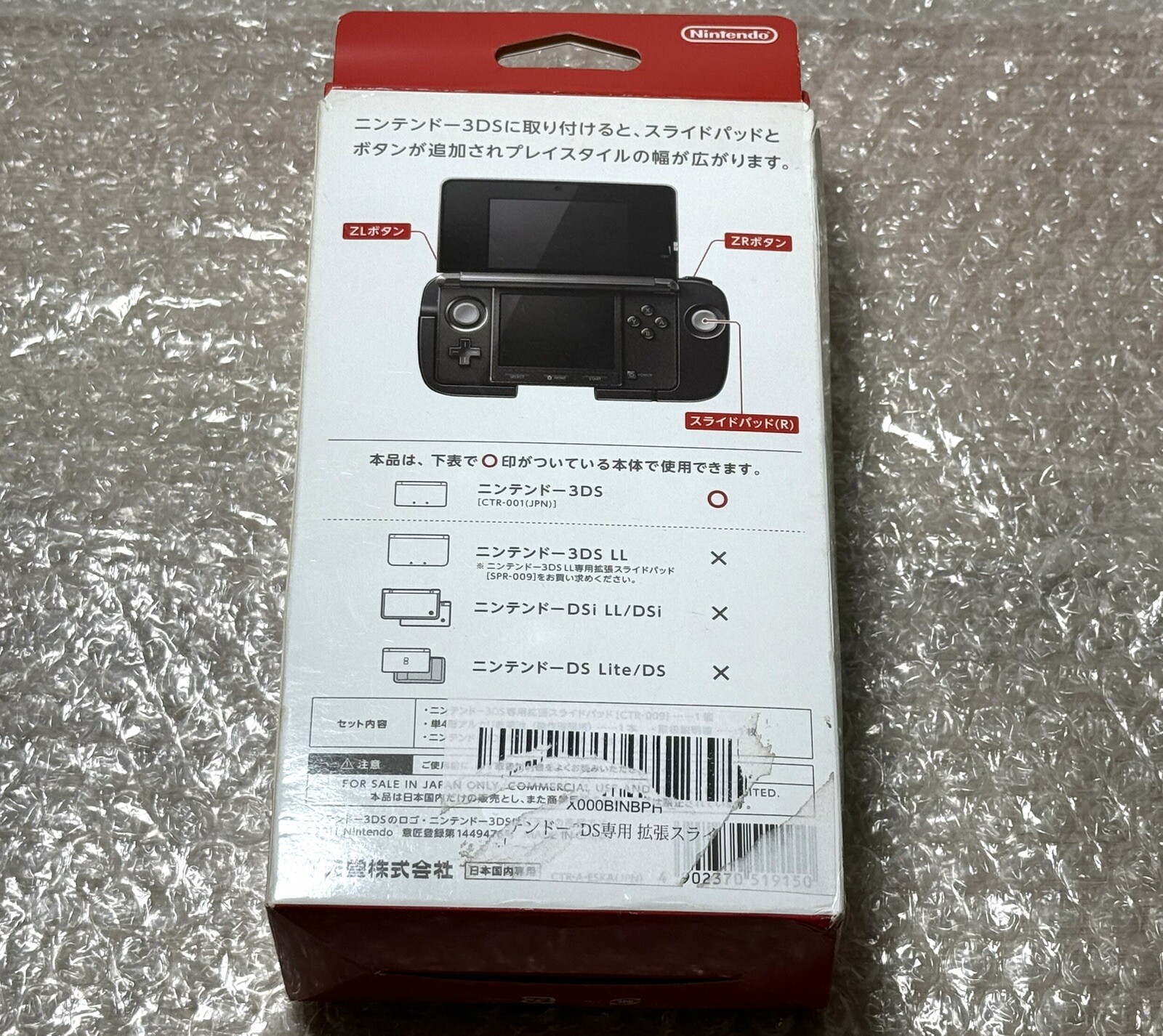 Genuine NINTENDO 3DS EXPANSION SLIDE Pad Circle Pad Pro Controller CTR-009 New