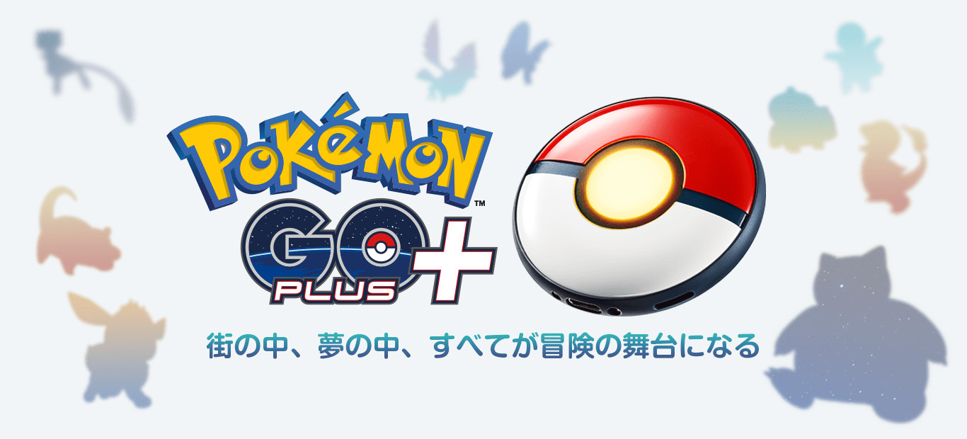 Pokemon GO Plus + Auto Catcher Device Nintendo Niantic Tested Working Japan Used