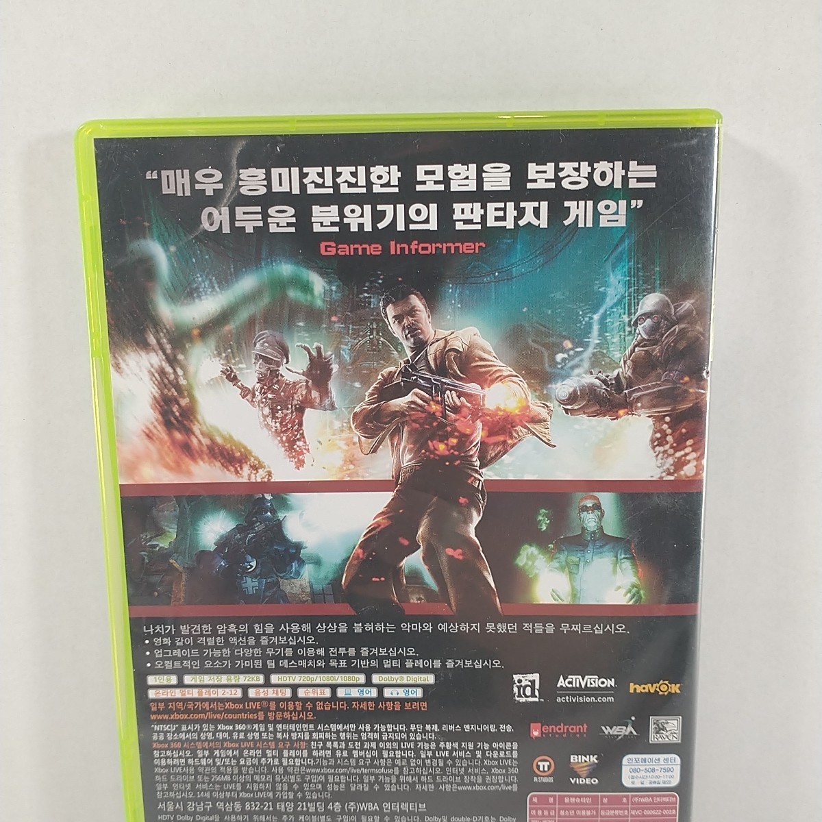Korean Wolfenstein Xbox 360 South Korean Version Made In Singapore VERY RARE