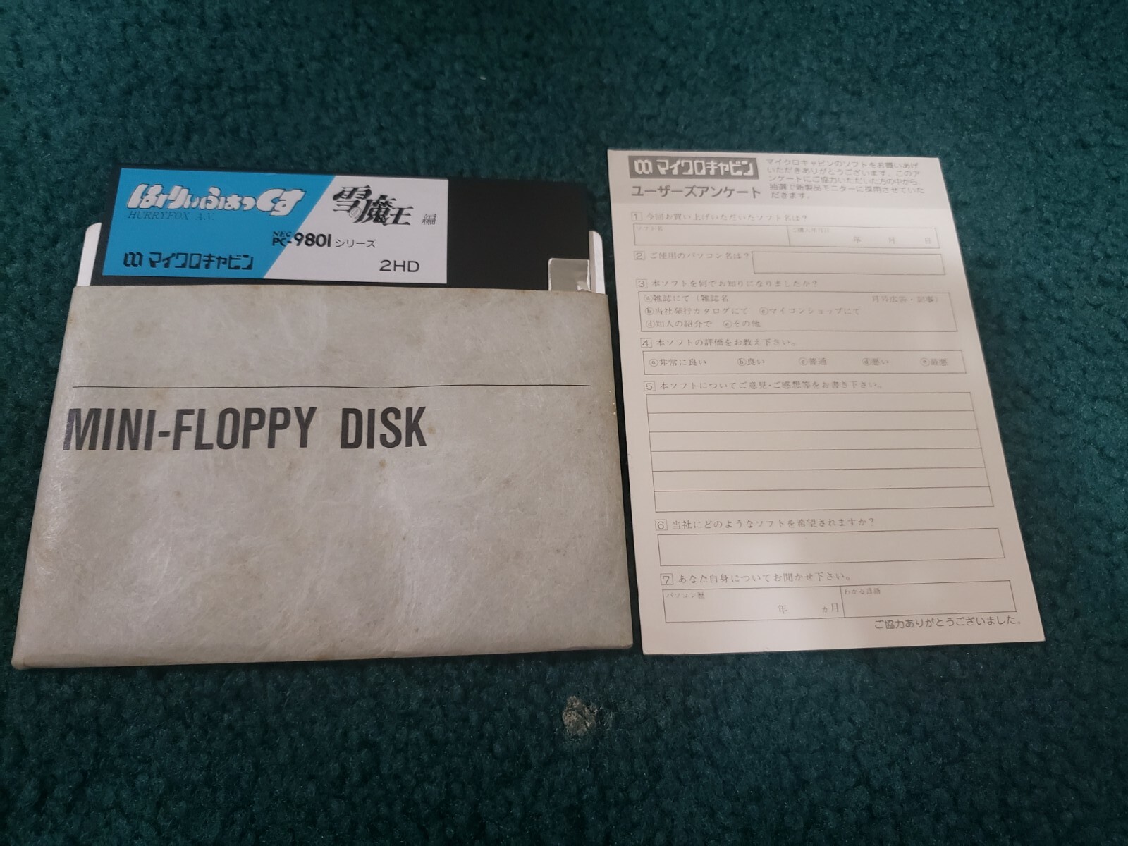 Hurry Fox Yuki No Maou Hen PC-9801 Tested Working
