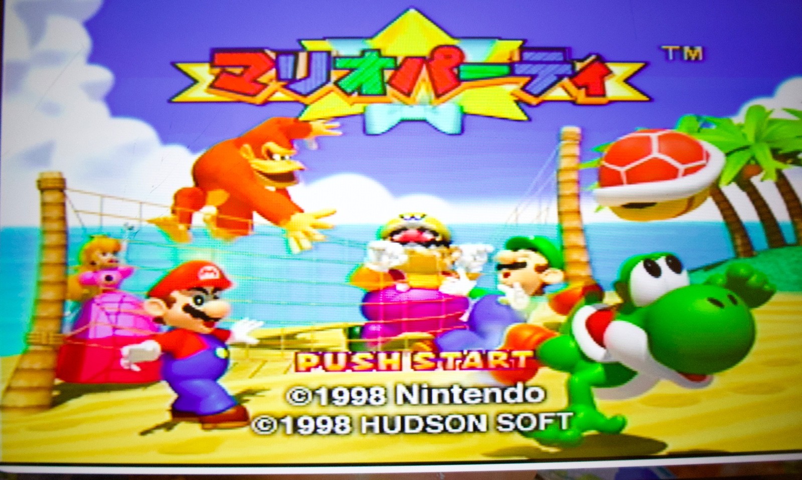 Mario Party 1 2 3 Complete CIB Nintendo 64 N64 Japan NTSC-J Tested Lot