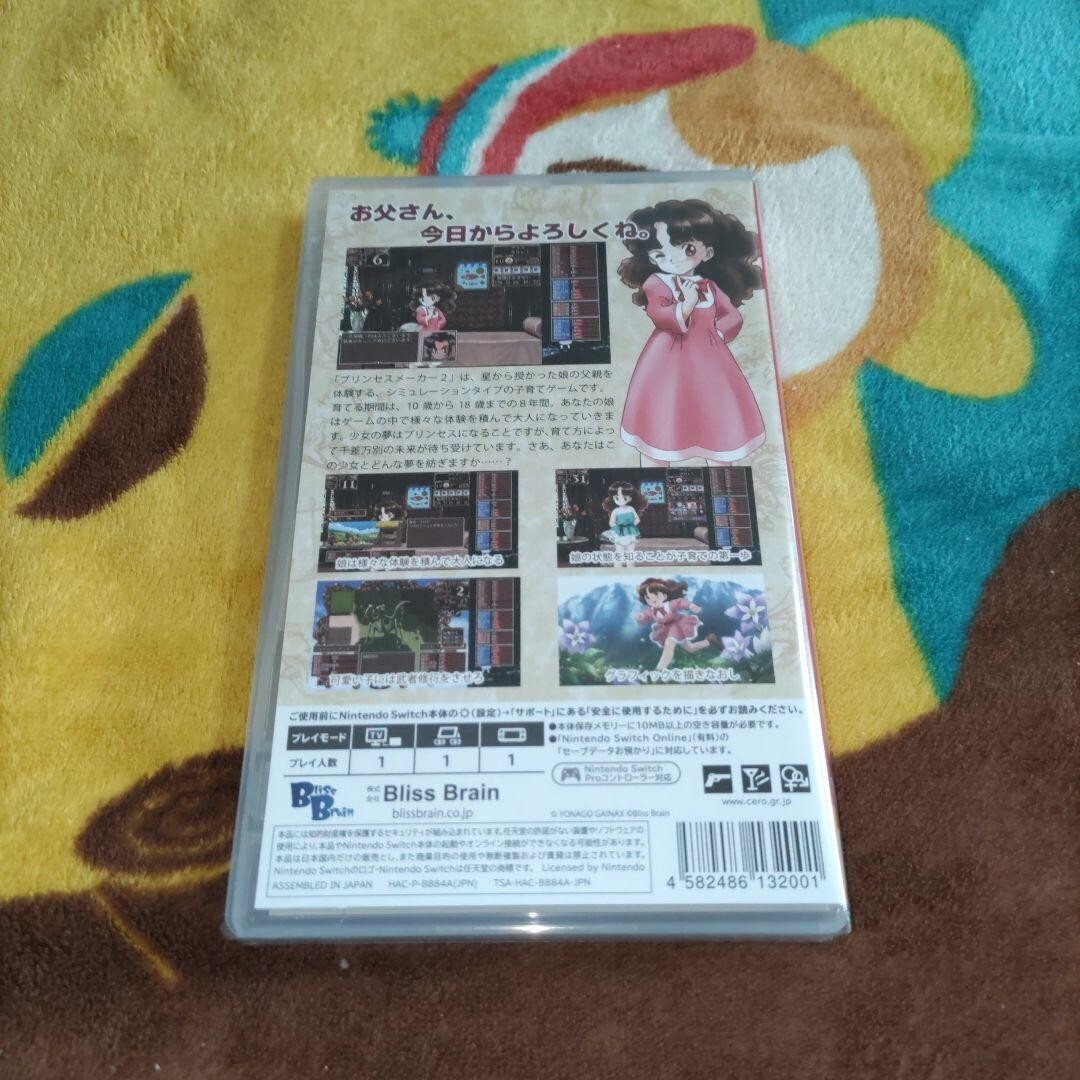 New Nintendo Switch Princess Maker 2 Regeneration Japan HAC-P-BB84A