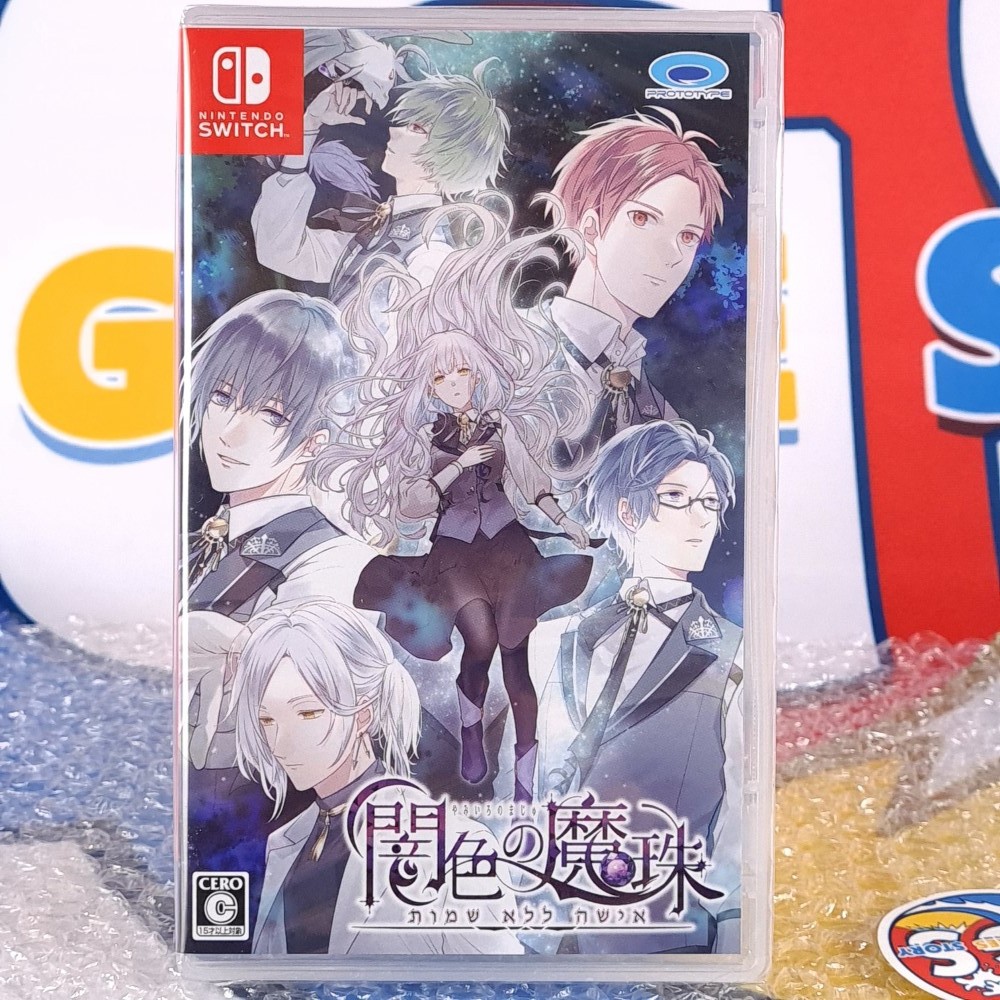 Yami-iro no Maju Nintendo Switch Japan Ed. [Visual Novel/Sorcerers/Magic Academy