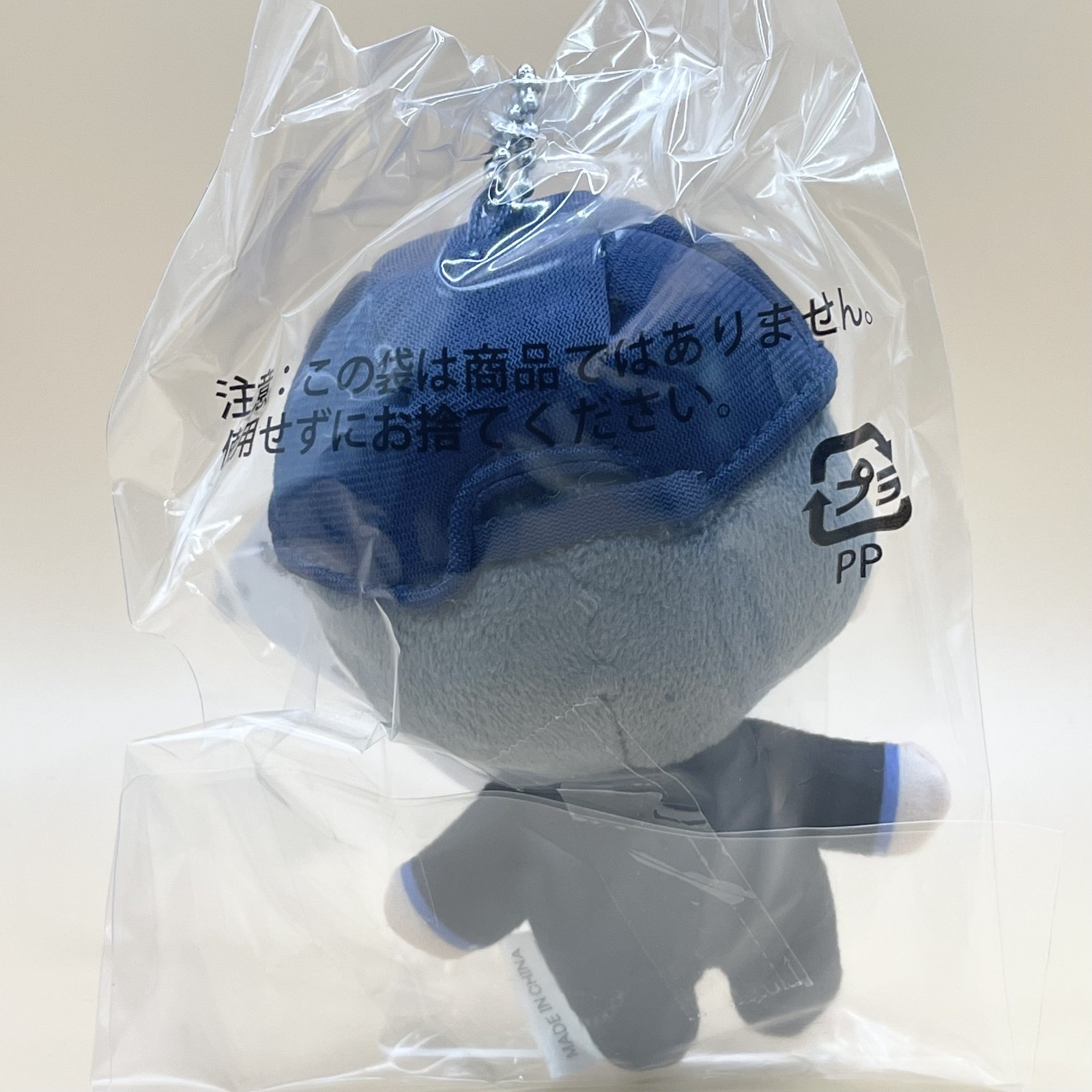PERSONA 3 RELOAD P3R Junpei Iori Plush Toy Doll Mascot NEW 2024 Japan