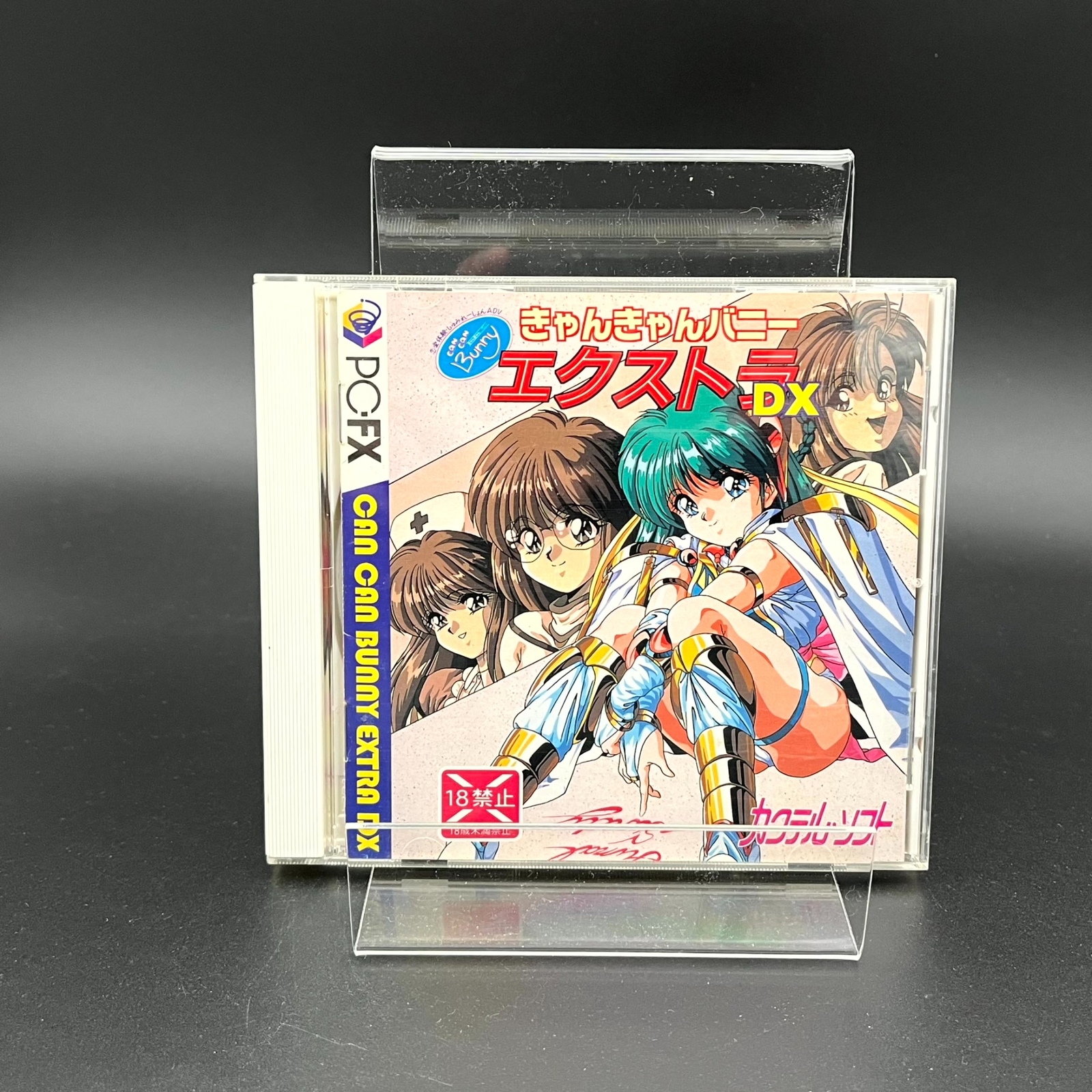Can Can Bunny Extra DX CIB NEC PC-FX NTSC-J US Seller
