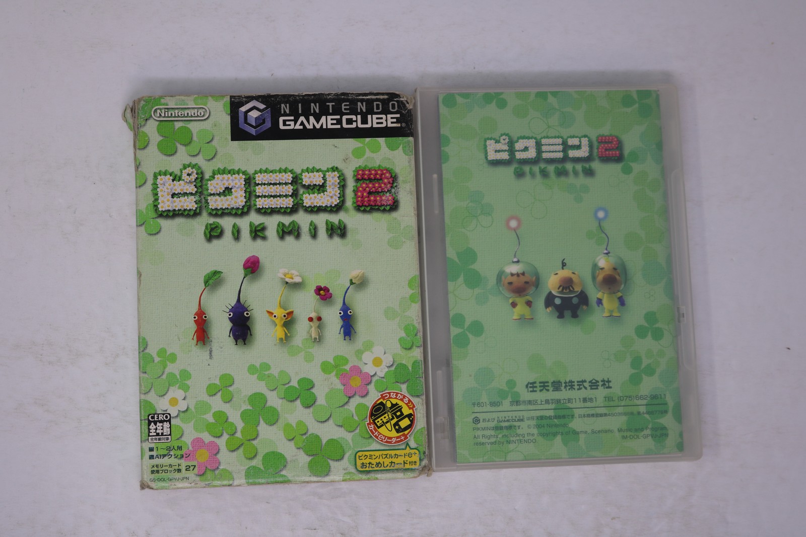 Pikmin 2 Nintendo GameCube JPN