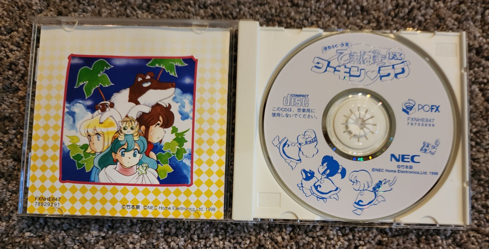 NEC PC-FX – Tekipaki Working Love – MINT!! Japanese Import US SELLER