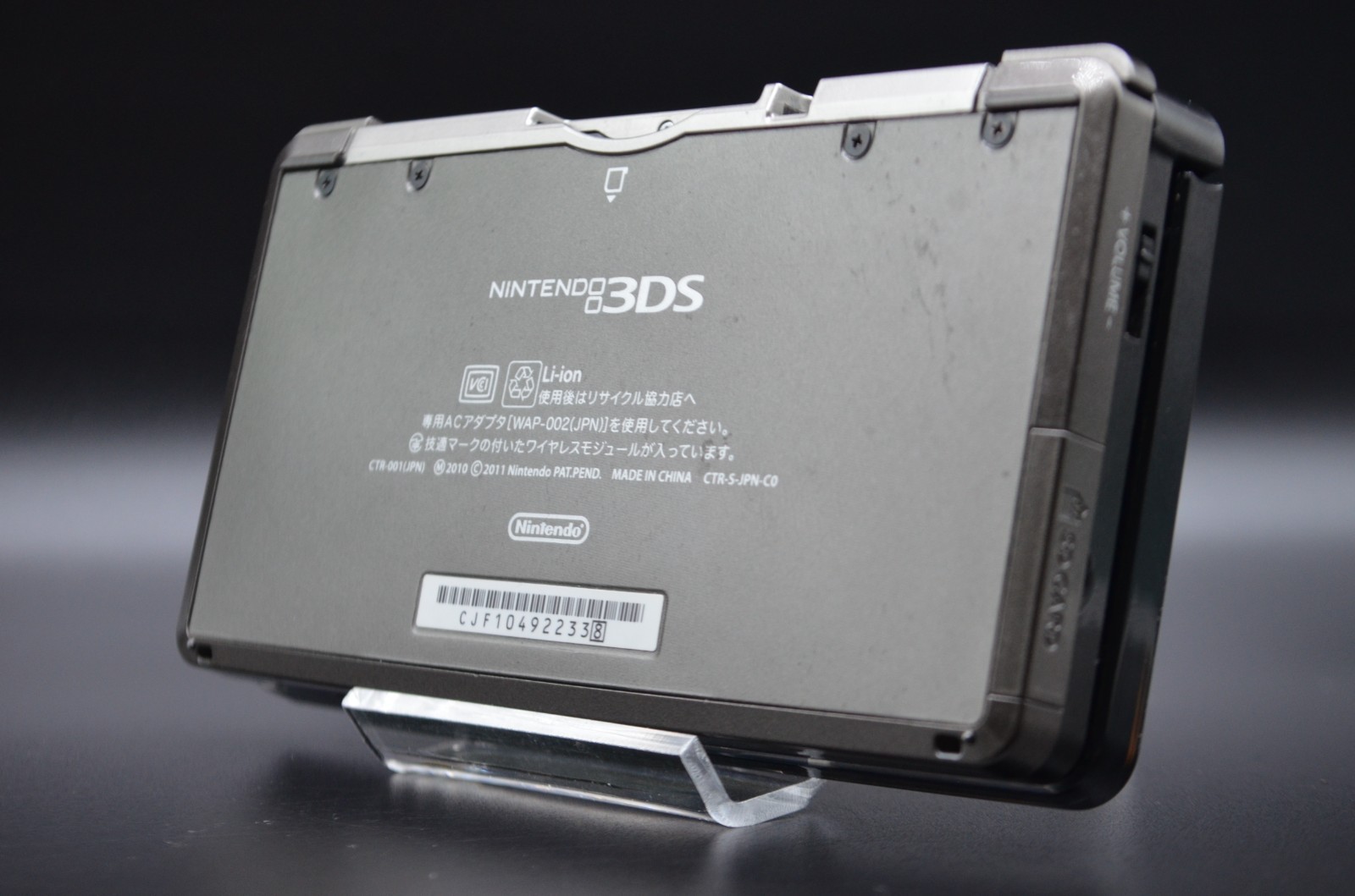 [REGION FREE]Nintendo 3DS black (Cosmo Black Clear Black) Console Used 001