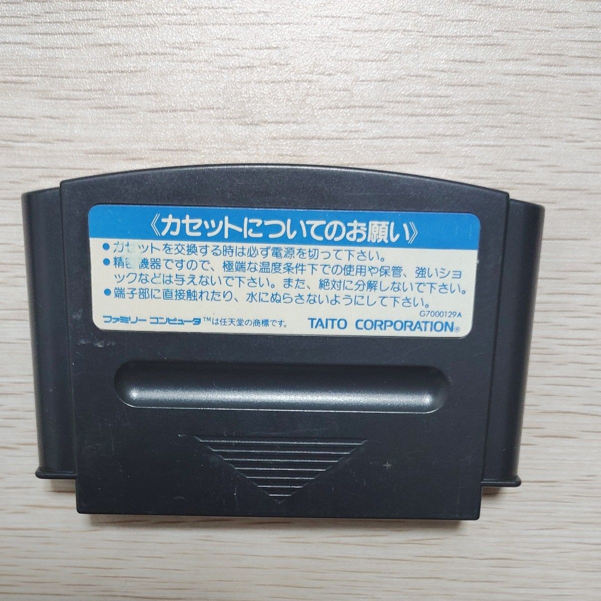 Captain Saver Famicom FC NES Rare Retro Good Used Game Cartridge NTSC-J Japan JP