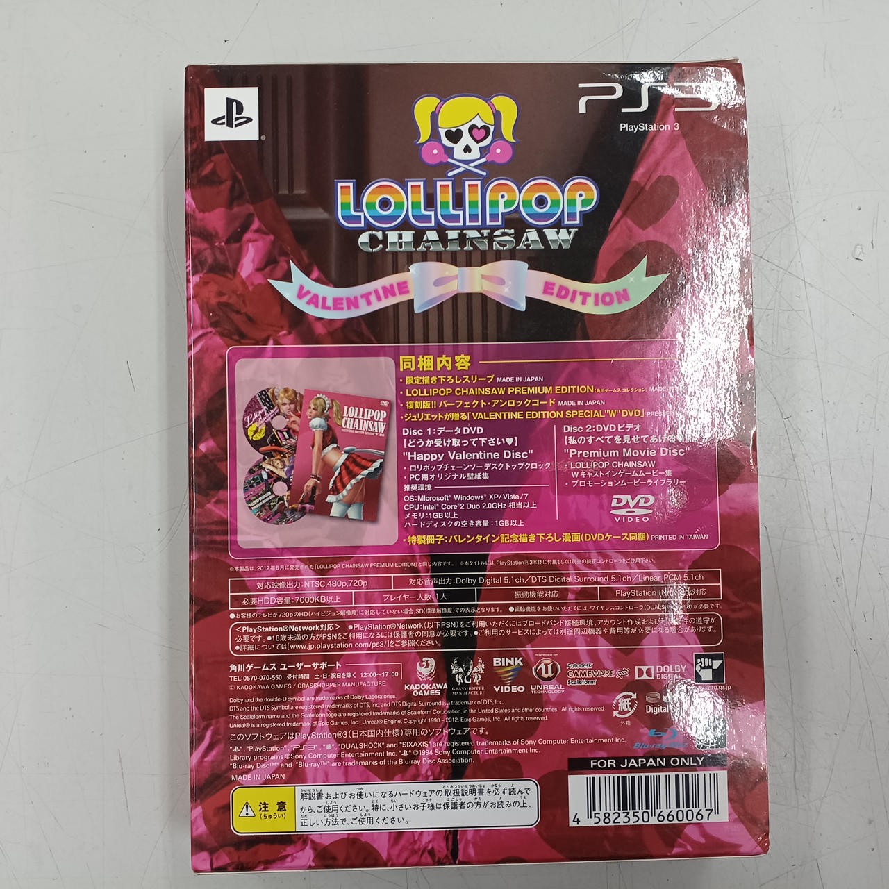 KADOKAWA GAMES Chainsaw Man PS3 Software