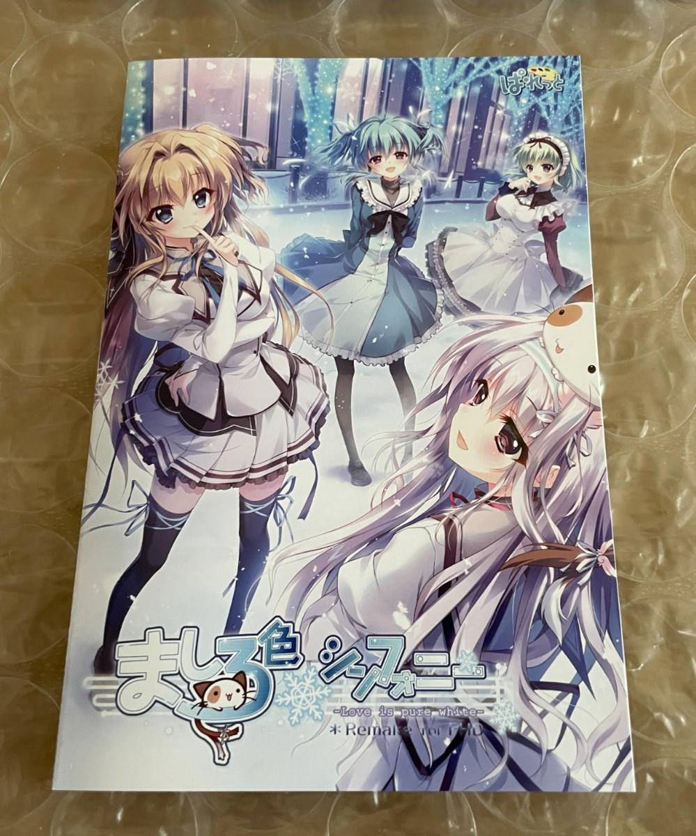 Mashiro-iro Symphony Remake for FHD Japanese VN PC Game for Windows USED