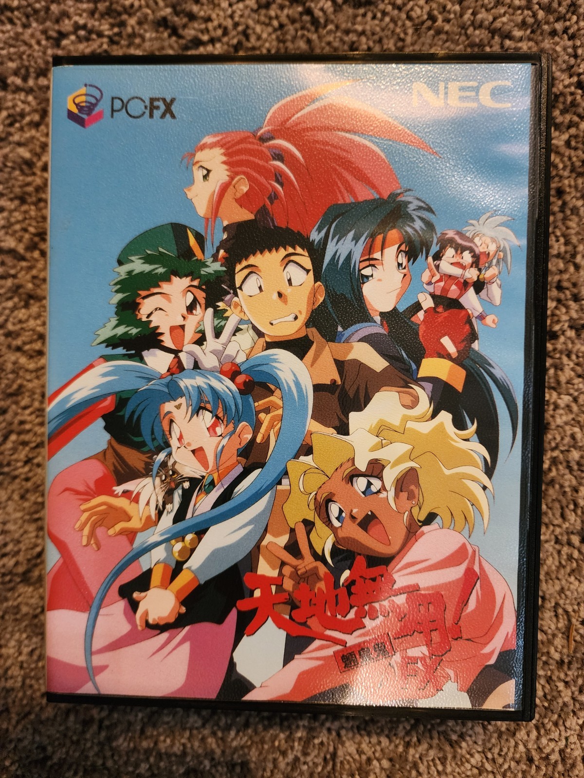 Tenchi Muyo Ryo OhKi NEC PC-FX Japan, complete, No scratches on discs 100%