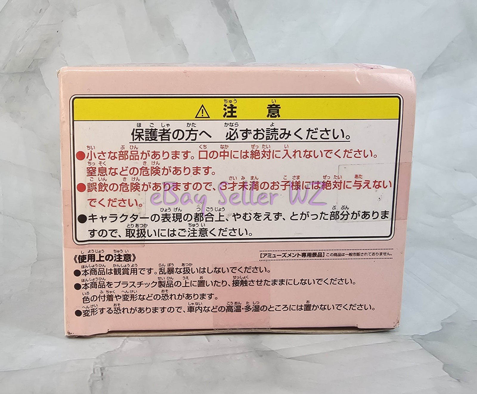 Candy Atsumete Figure Vol 1 Banpresto Glitter Force Smile Precure Pretty Cure