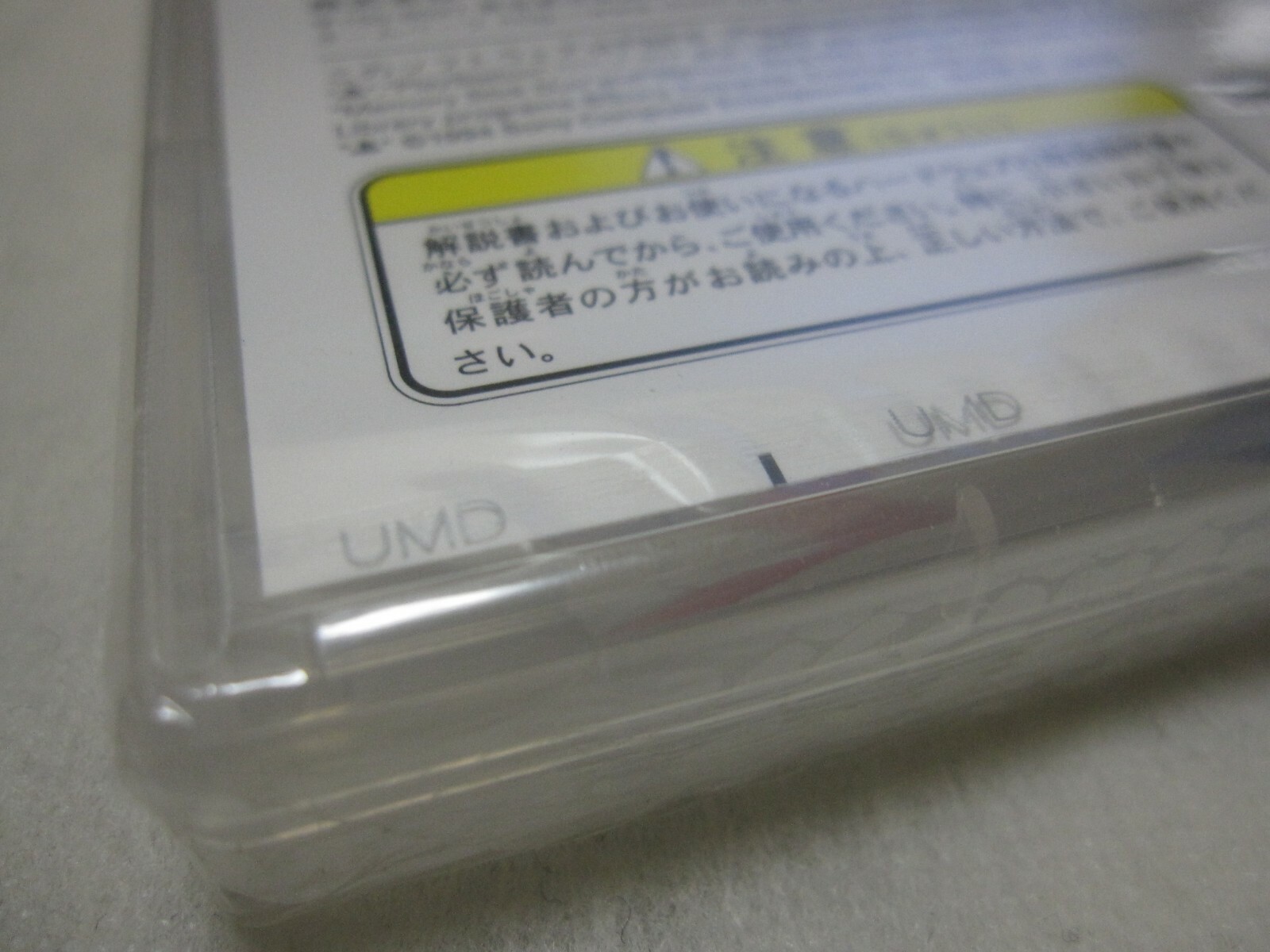 W/Tracking Number 7-14 Days to USA. New PSP Umihara Kawase Portable Japanese Ver