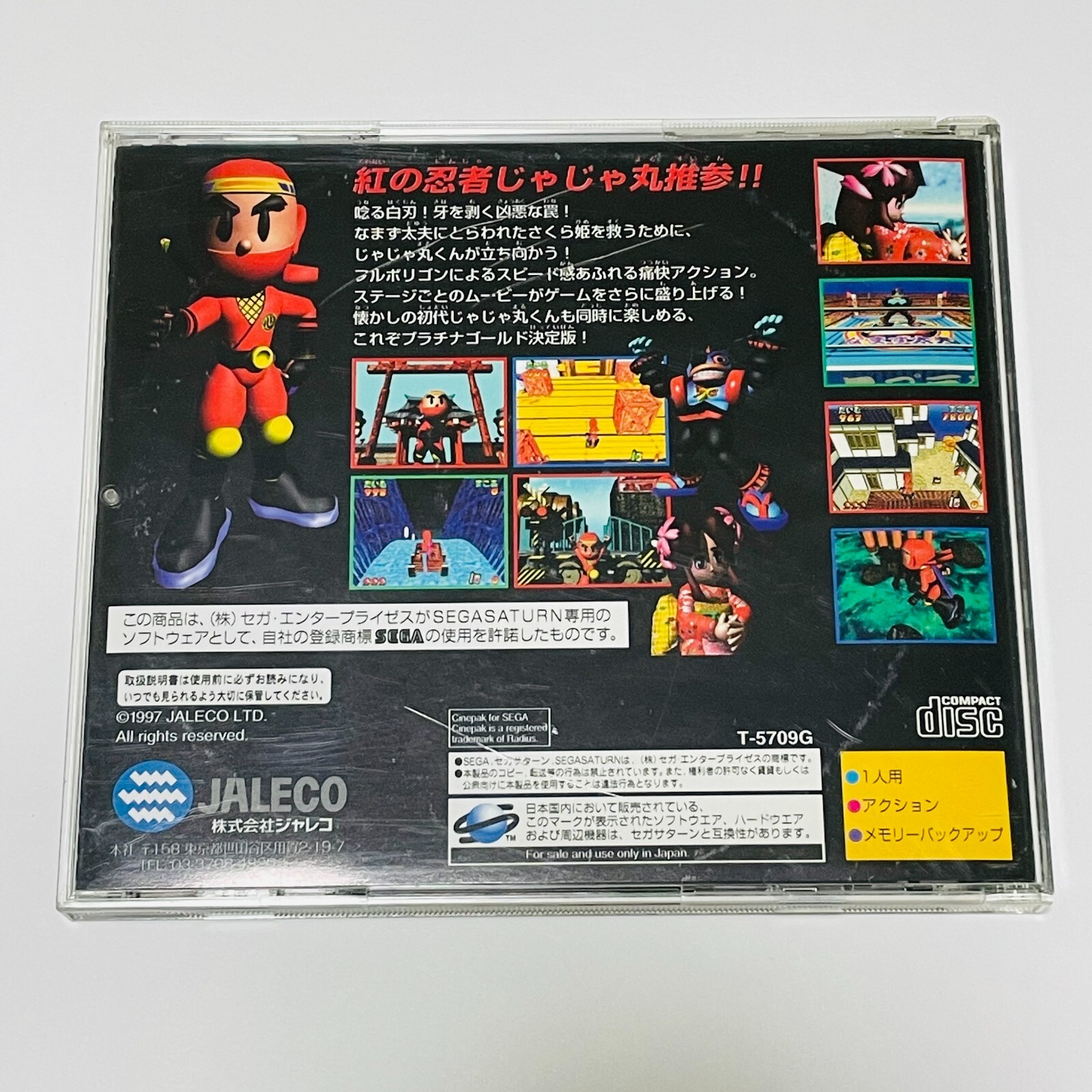 Sega Saturn Games SS Ninja Jajamaru Kun Gold Jaleco Action NTSC-J Tested